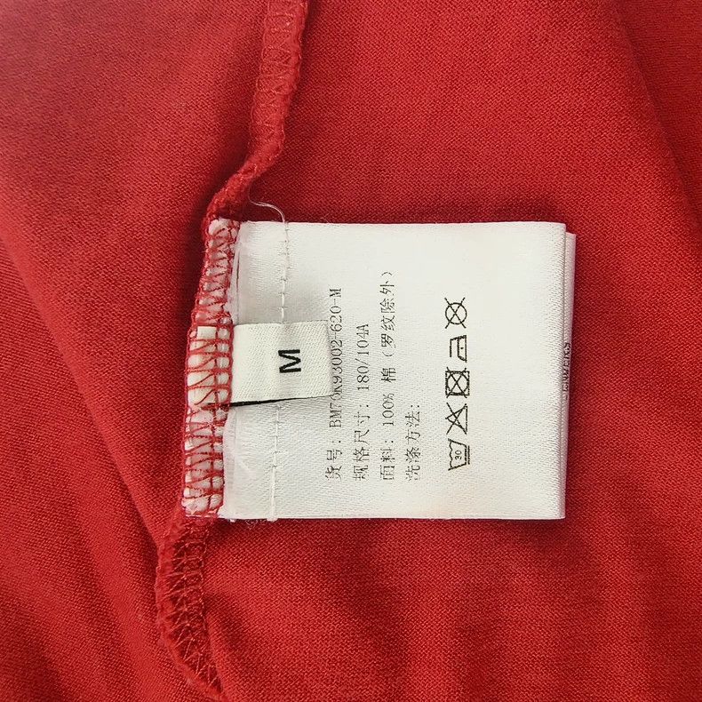 Givenchy Givenchy Classic red printed short-sleeve T-shirt, size M, Size US M / EU 48-50 / 2 - 5 Thumbnail
