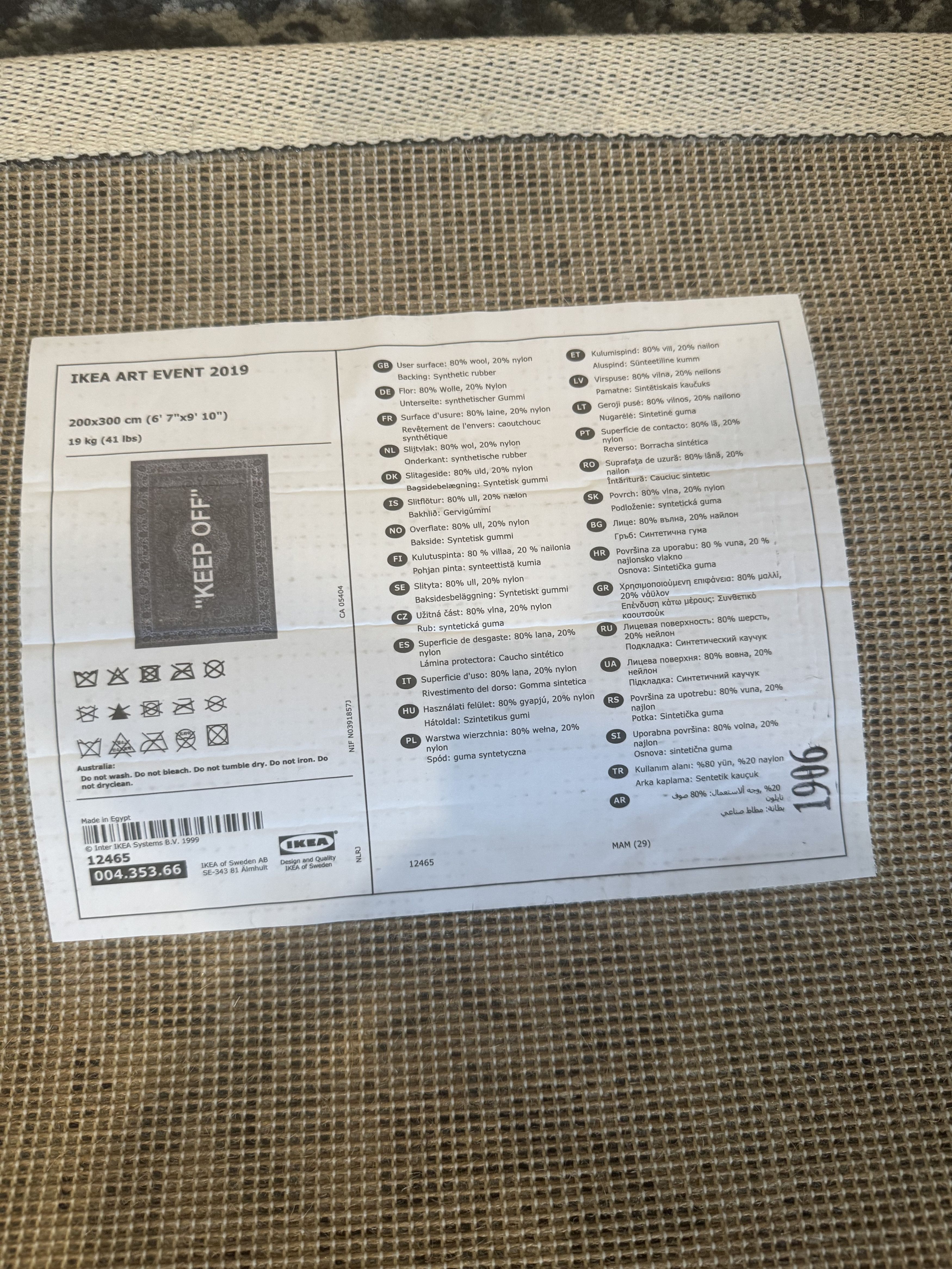 Off-White IKEA OFF WHITE Size ONE SIZE - 5 Thumbnail