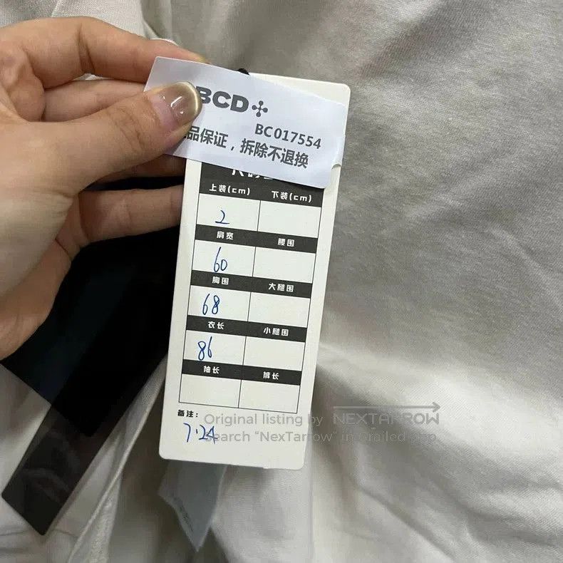 Balenciaga Balenciaga Logo Graphic Short Sleeve Tee. Size US M / EU 48-50 / 2 - 5 Thumbnail
