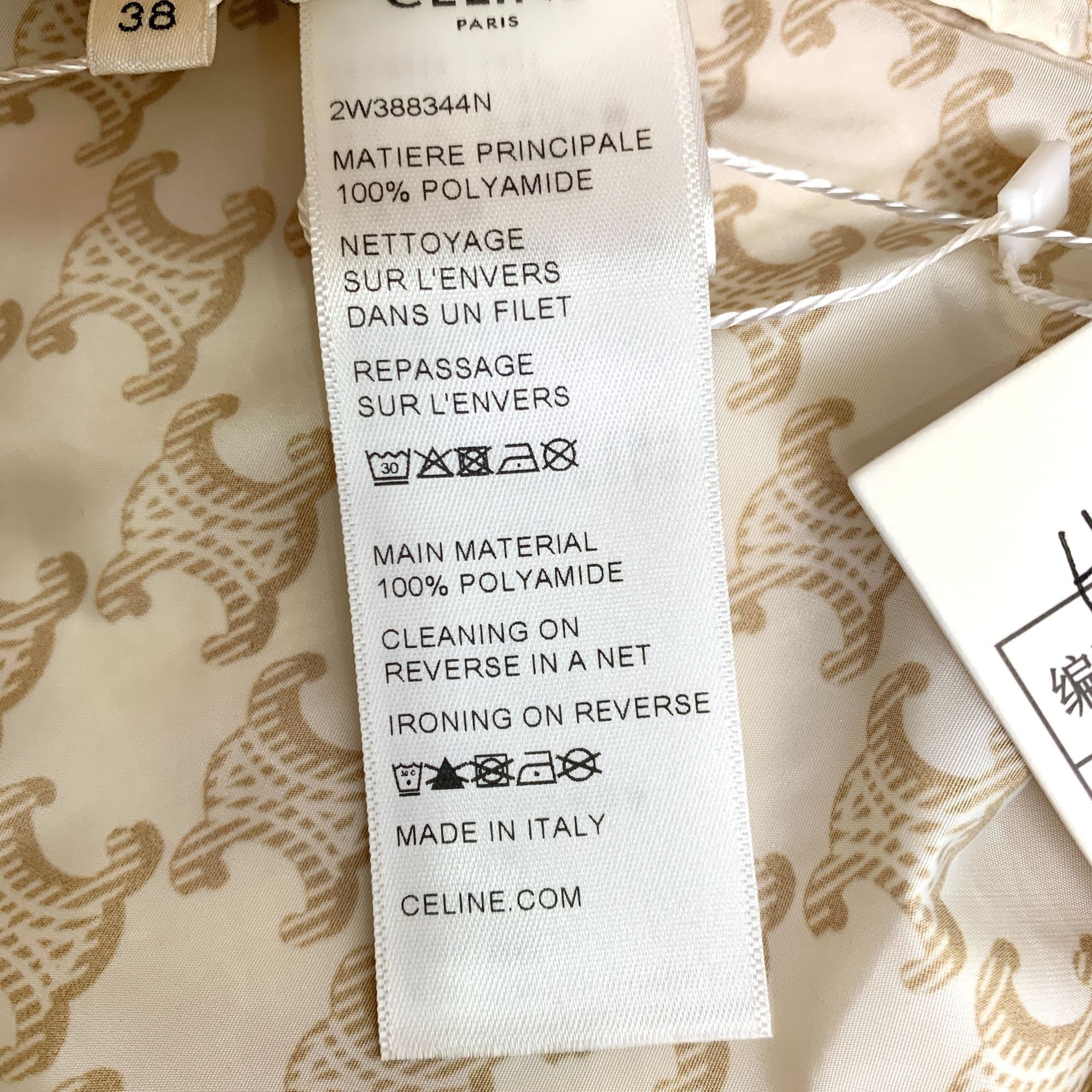 Celine Celine Beige & Gold Triomphe Monogram Hooded Jacket Size S / US 4 / IT 40 - 7 Thumbnail