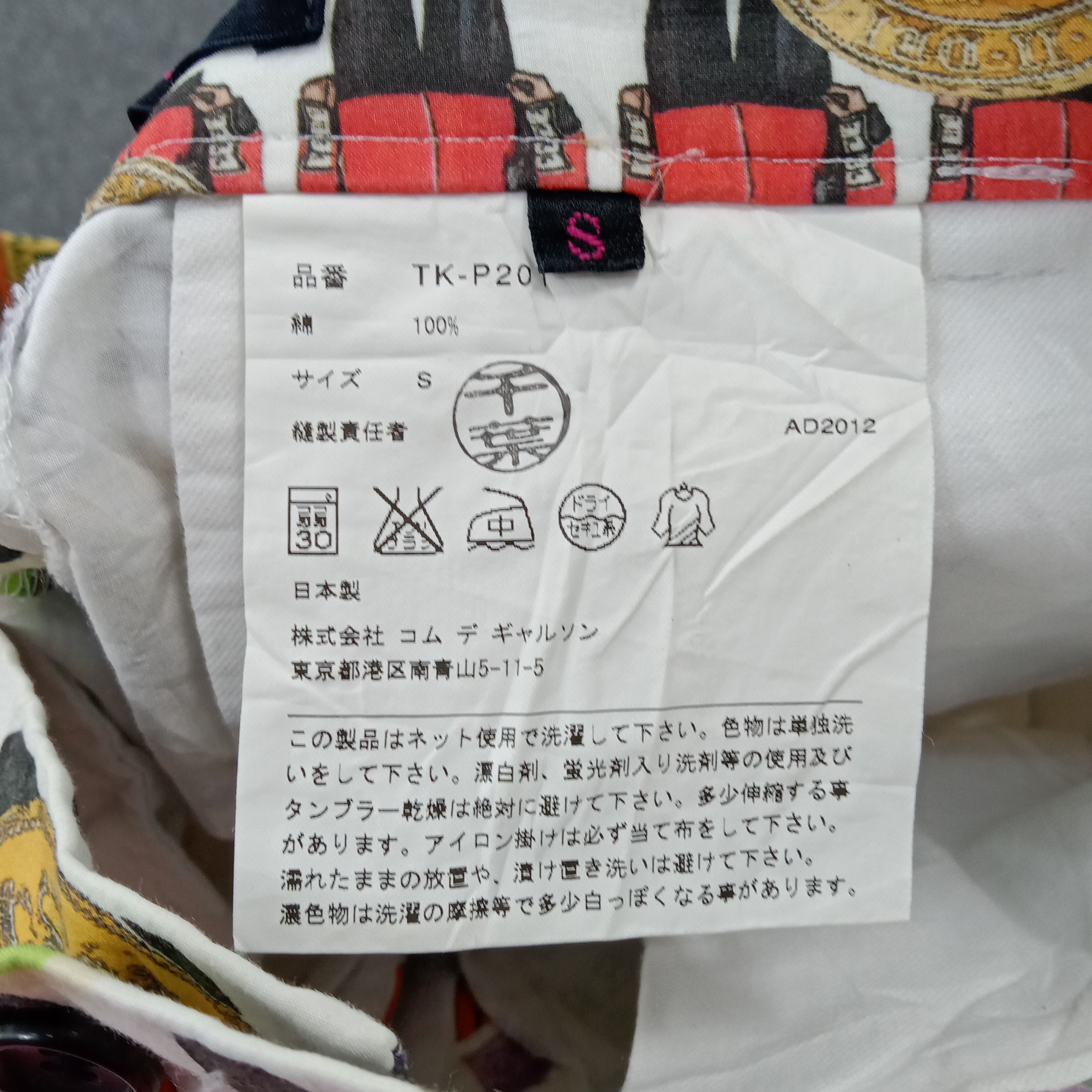Comme des Garcons × Japanese Brand × Vintage Comme des Garcons Tricot Japanese Designer Fullprint Pants Size US 28 / EU 44 - 13 Thumbnail
