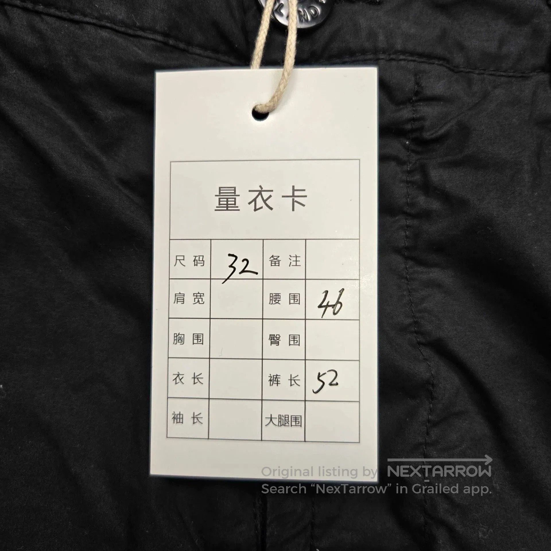 Stone Island stone island black cargo shorts size 32. Size US 32 / EU 48 - 7 Thumbnail