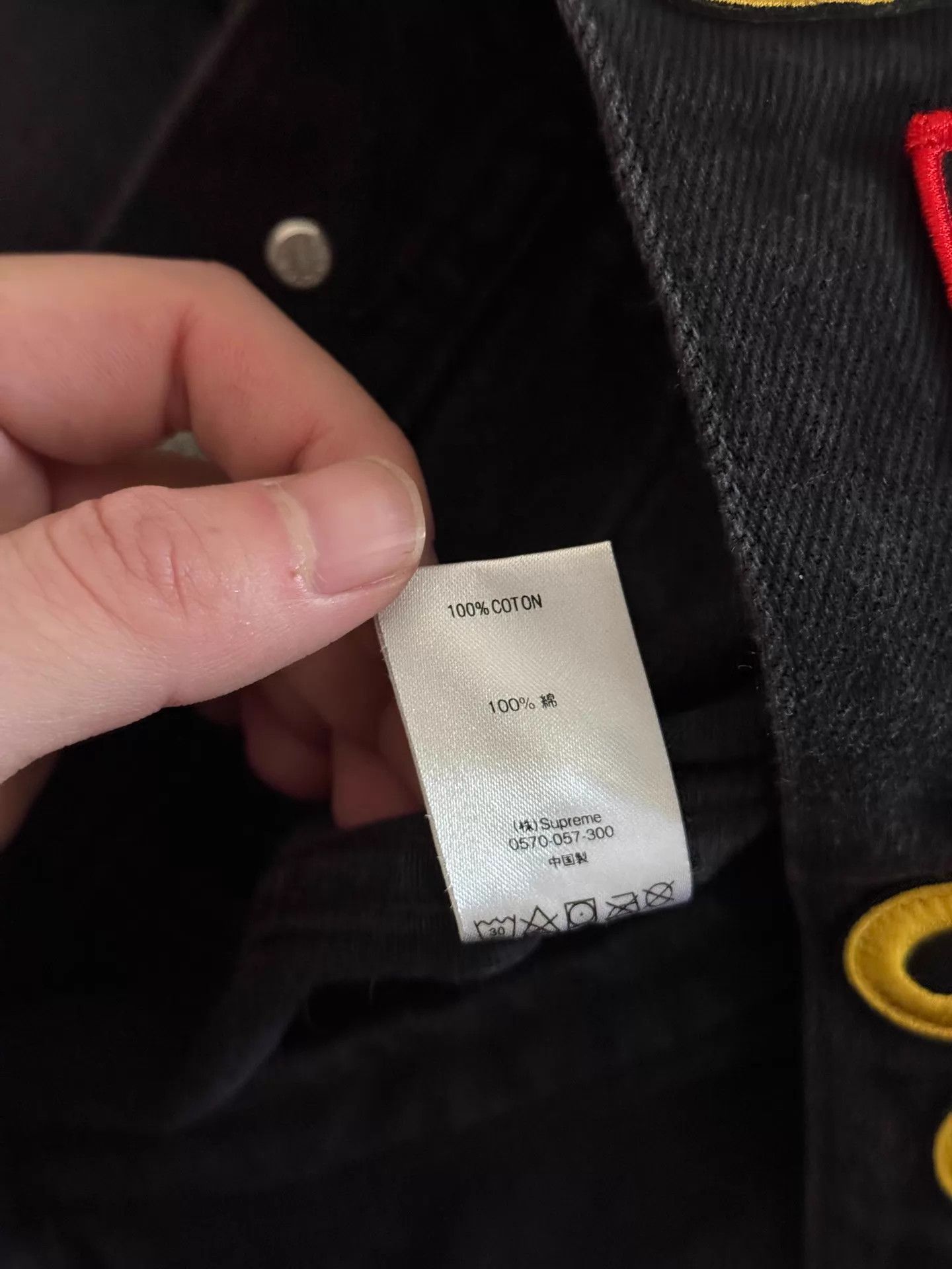 Supreme Supreme Patches Denim Work Jacket Black M NWT Size US M / EU 48-50 / 2 - 4 Thumbnail