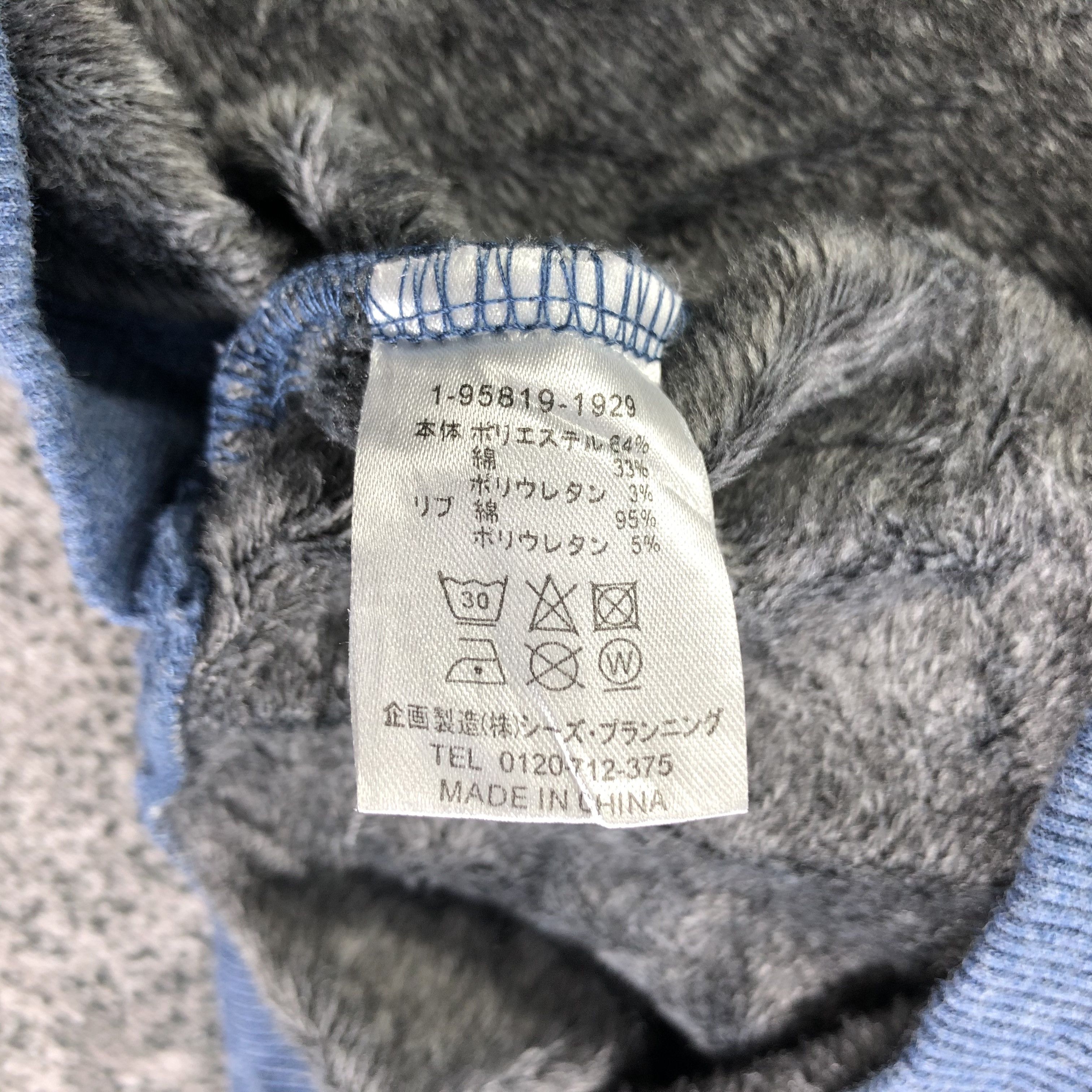 Japanese Brand Drug Store Blue Crewneck Sweatshirt F272 Size US L / EU 52-54 / 3 - 7 Thumbnail