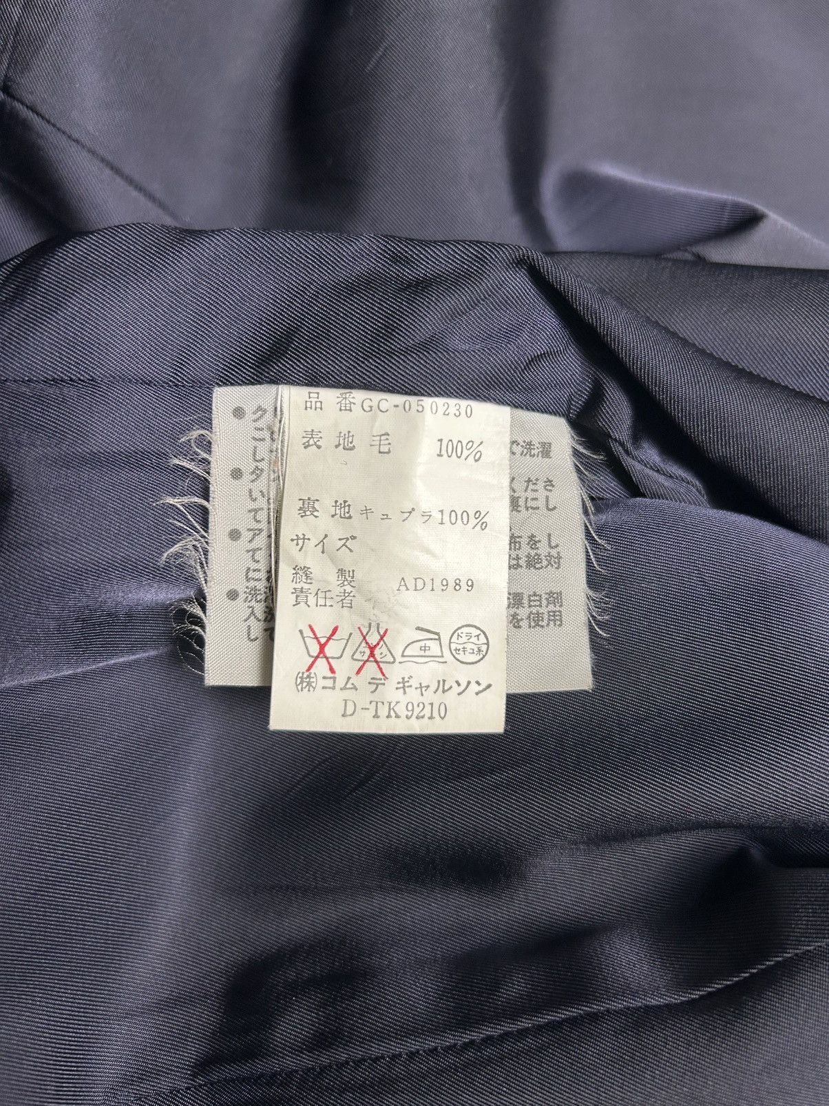Comme des Garcons × Junya Watanabe × Rei Kawakubo 1989 COMME DES GARCONS LONG COAT Size ONE SIZE - 8 Thumbnail