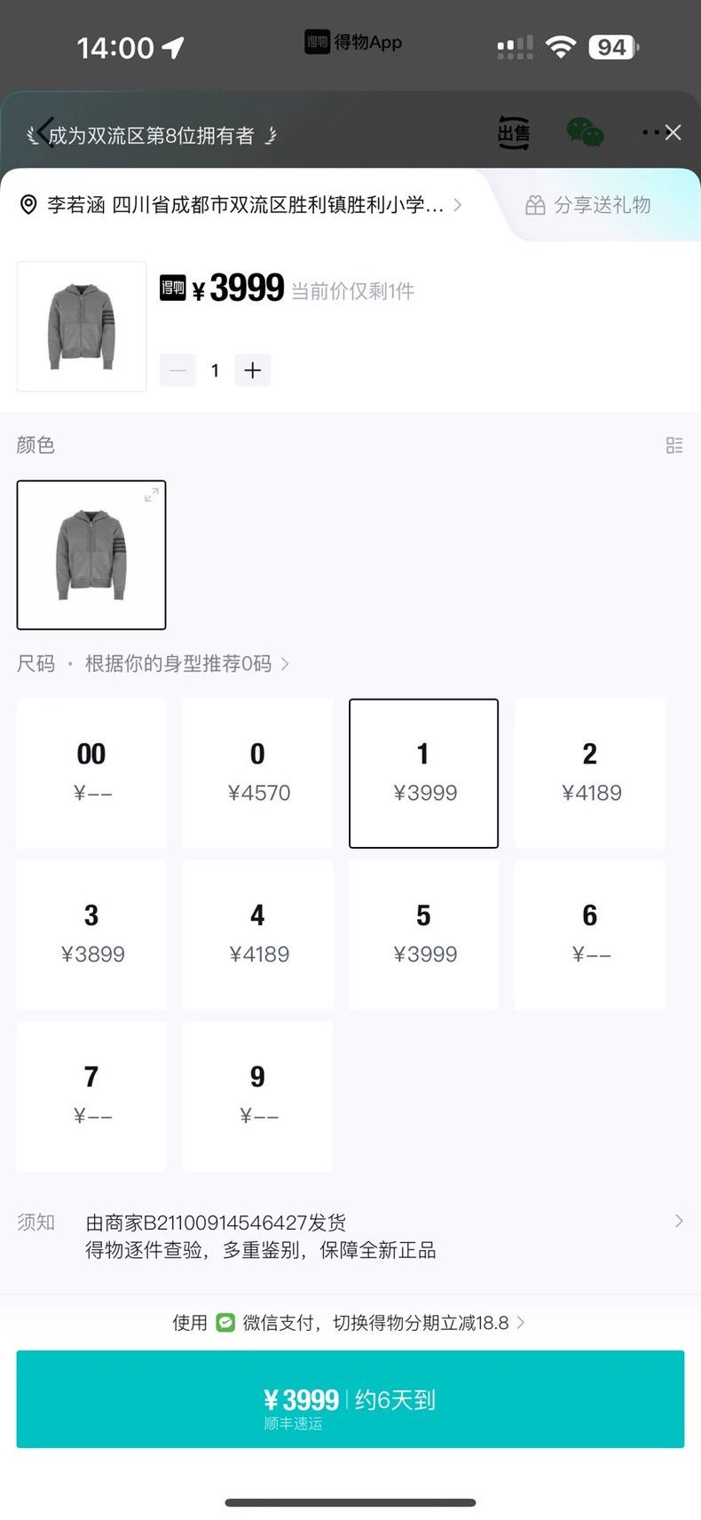 Thom Browne Thom Browne Zippered hoodie Size US S / EU 44-46 / 1 - 2 Thumbnail