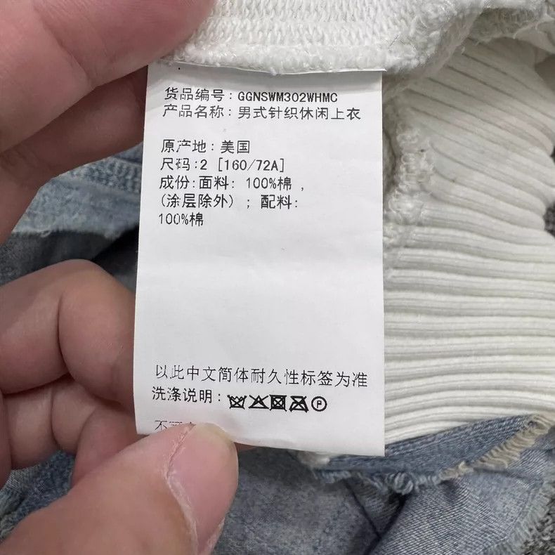 Greg Lauren greg lauren size 2 Splicing denim washed old hoodies and sw Size US M / EU 48-50 / 2 - 3 Thumbnail
