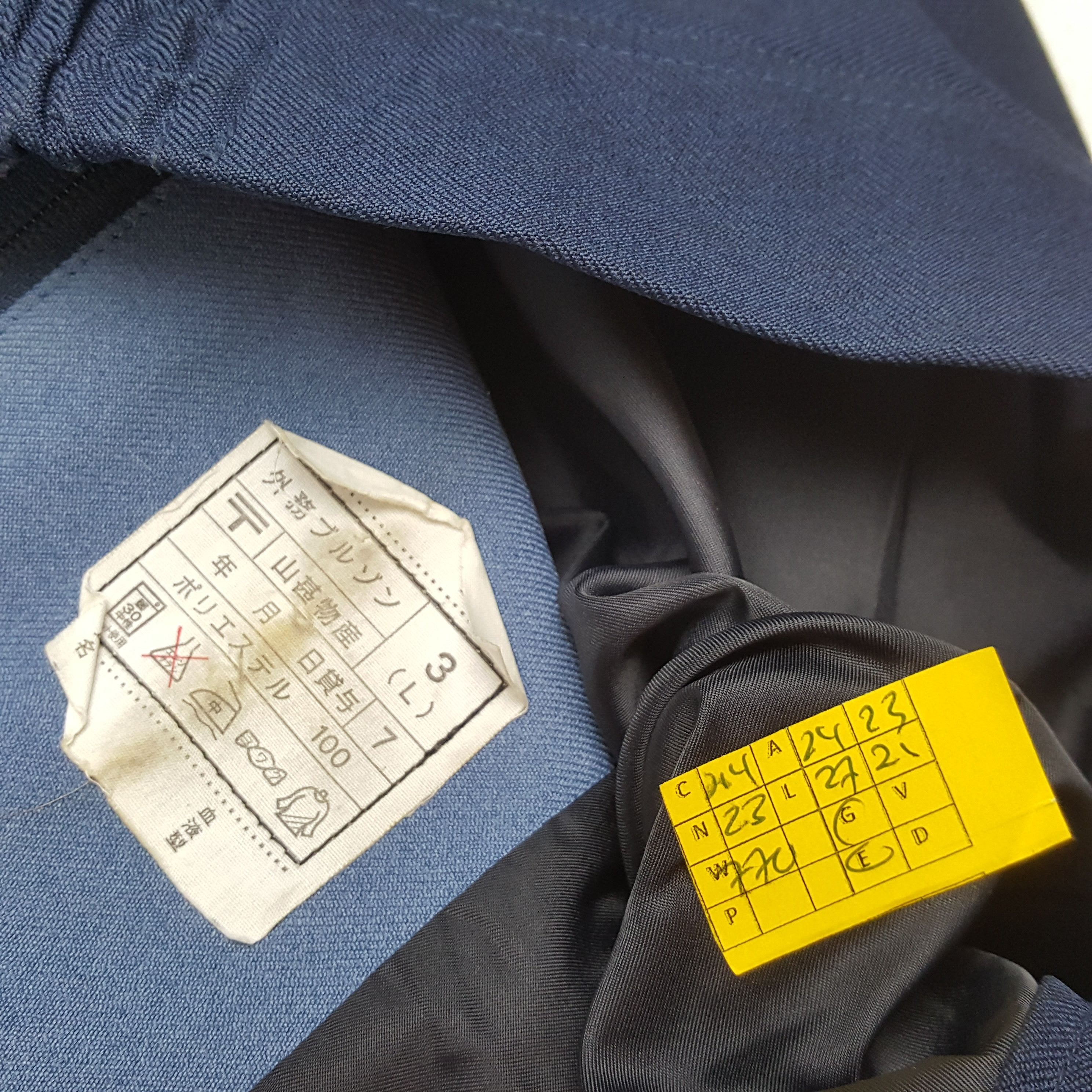 Japanese Brand × Vintage Vintage POST OFFICE Japanese Shipment Company Jacket Size US L / EU 52-54 / 3 - 7 Thumbnail