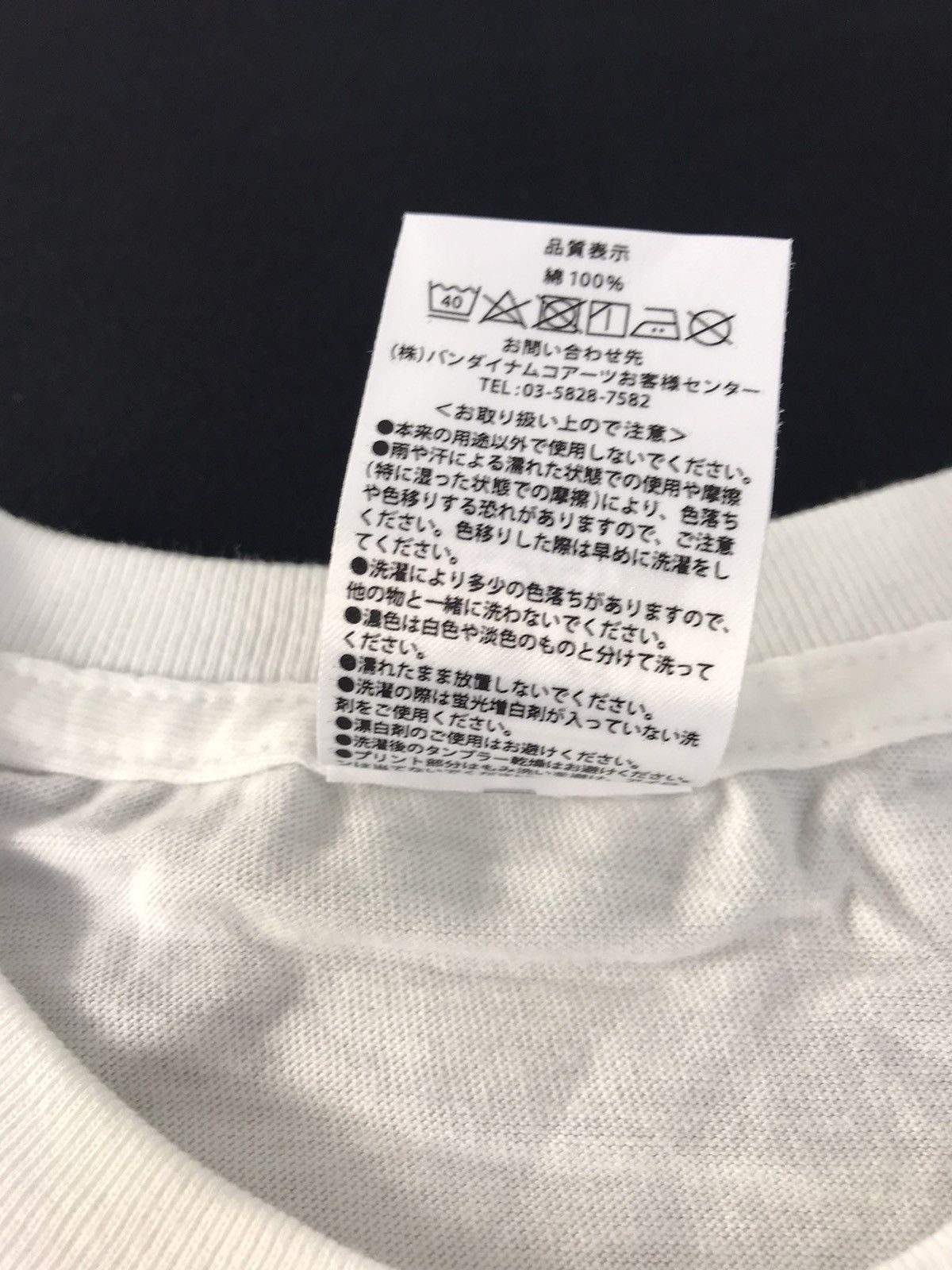 Anime Benimaru Slime by Kodansha Movie Anime Manga Big Printed Tee Size US S / EU 44-46 / 1 - 6 Thumbnail