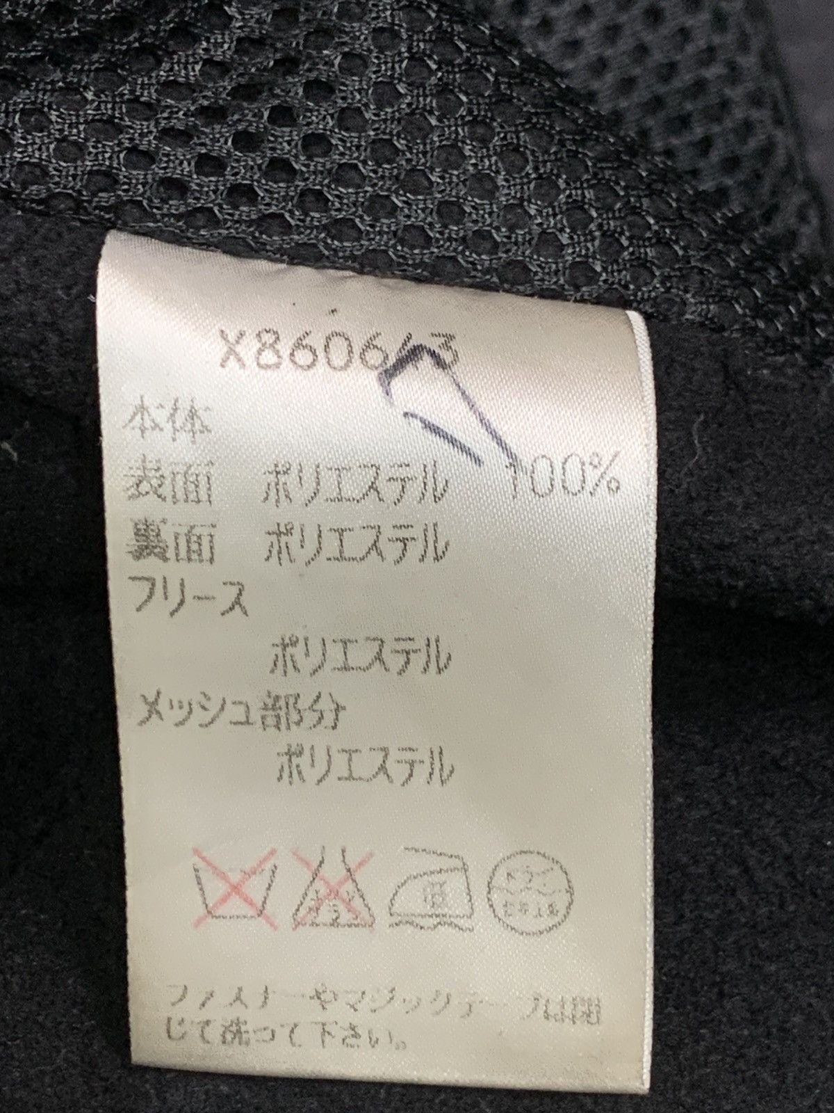 Yohji Yamamoto Rare Design Yohji Yamamoto x D’urban Parkas Size US M / EU 48-50 / 2 - 6 Thumbnail