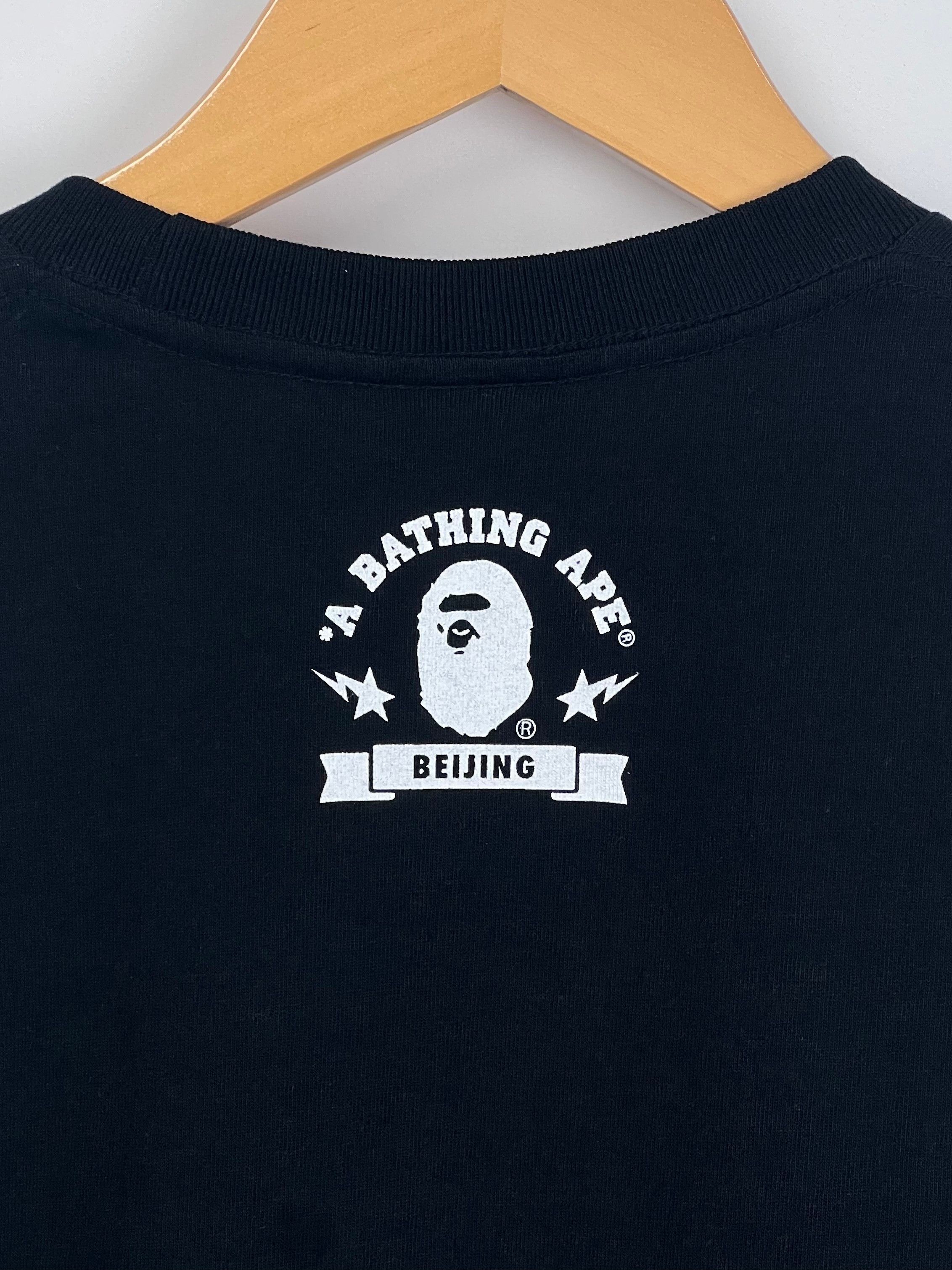 Bape × Swarovski *New with Tag* Long Sleeves 'Beijing Camo' Edition Size US S / EU 44-46 / 1 - 8 Thumbnail
