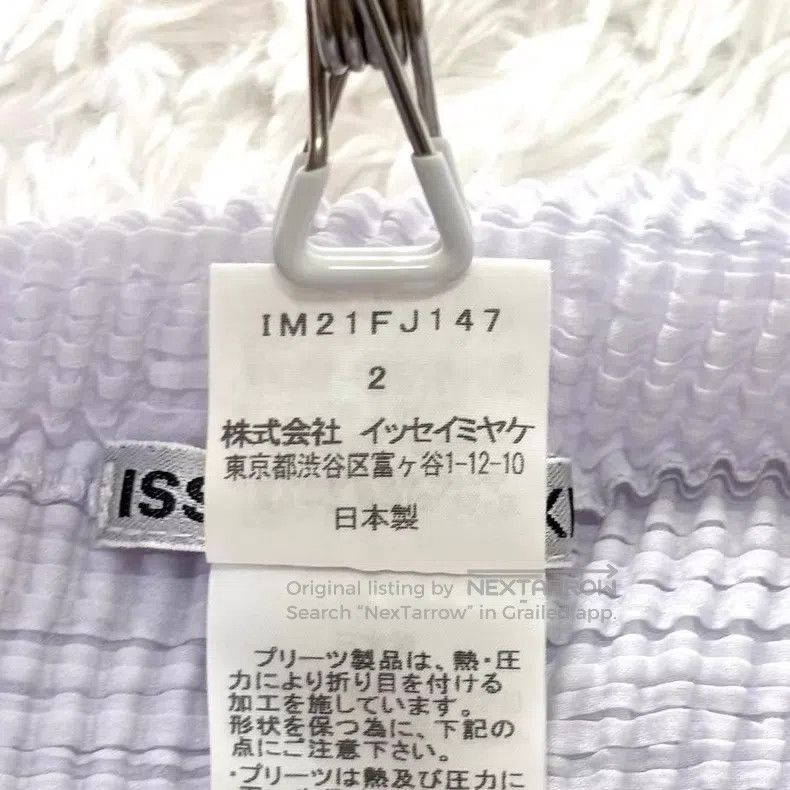 Issey Miyake Issey Miyake Rare Plaid Long Sleeve Shirt Size M / US 6-8 / IT 42-44 - 6 Thumbnail