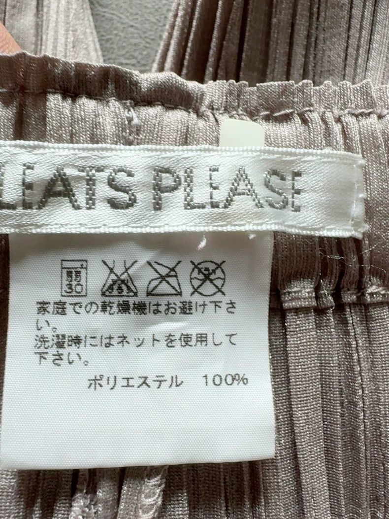 Issey Miyake Issey Miyake size:4 Old-style lantern pants Size 42" / US 20 - 1 Thumbnail