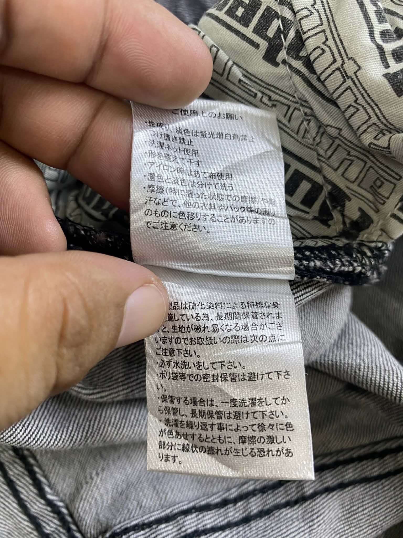 Number (N)ine Number (N)ine Re-issue from 2001 runway pants Size US 30 / EU 46 - 6 Thumbnail