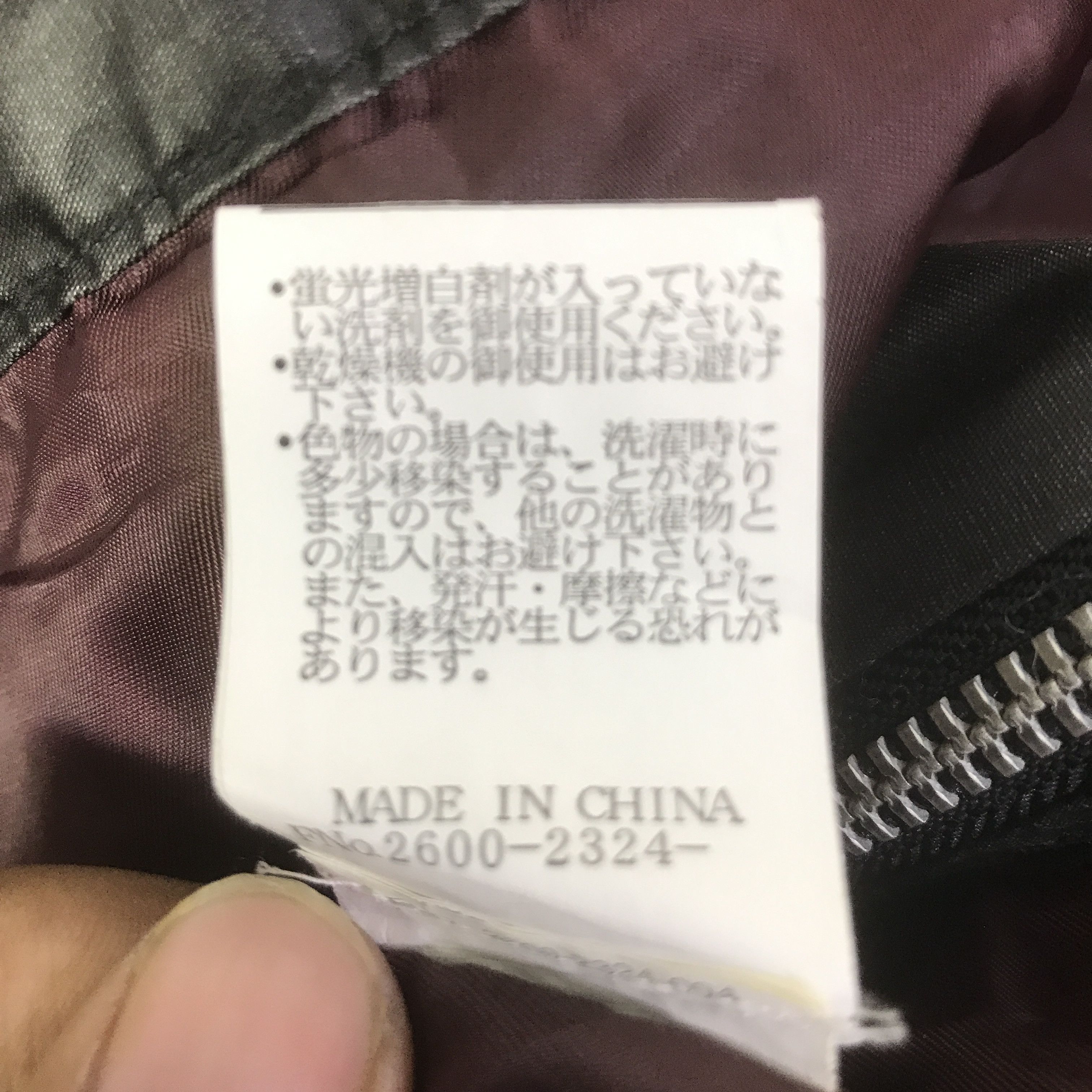Mossimo BLACK PUNK JAPAN STYLE JACKET K135B17 Size US L / EU 52-54 / 3 - 11 Thumbnail