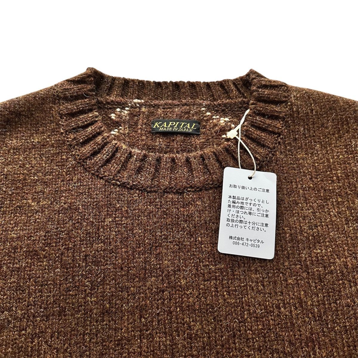 KAPITAL 5G Wool BONE Crew Sweater