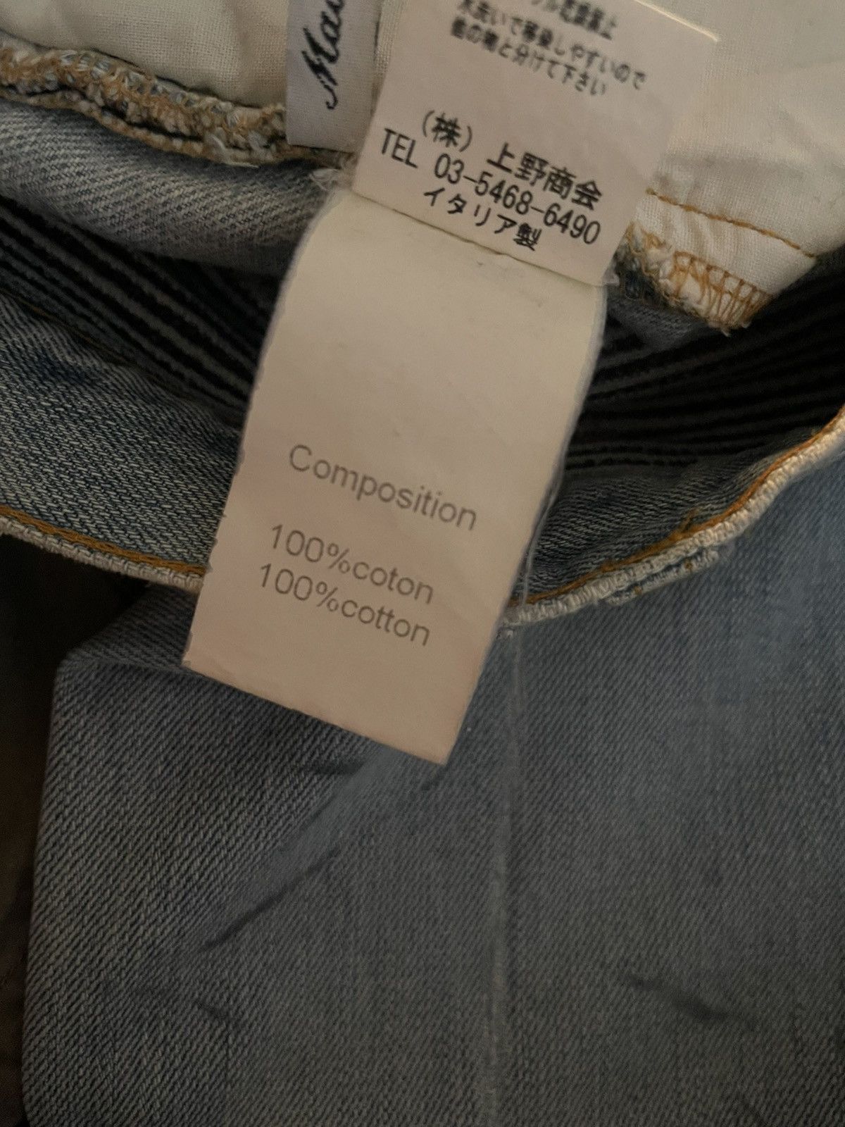 Balmain Balmain SS11 Eagle Coin Biker Jeans Size US 30 / EU 46 - 8 Thumbnail