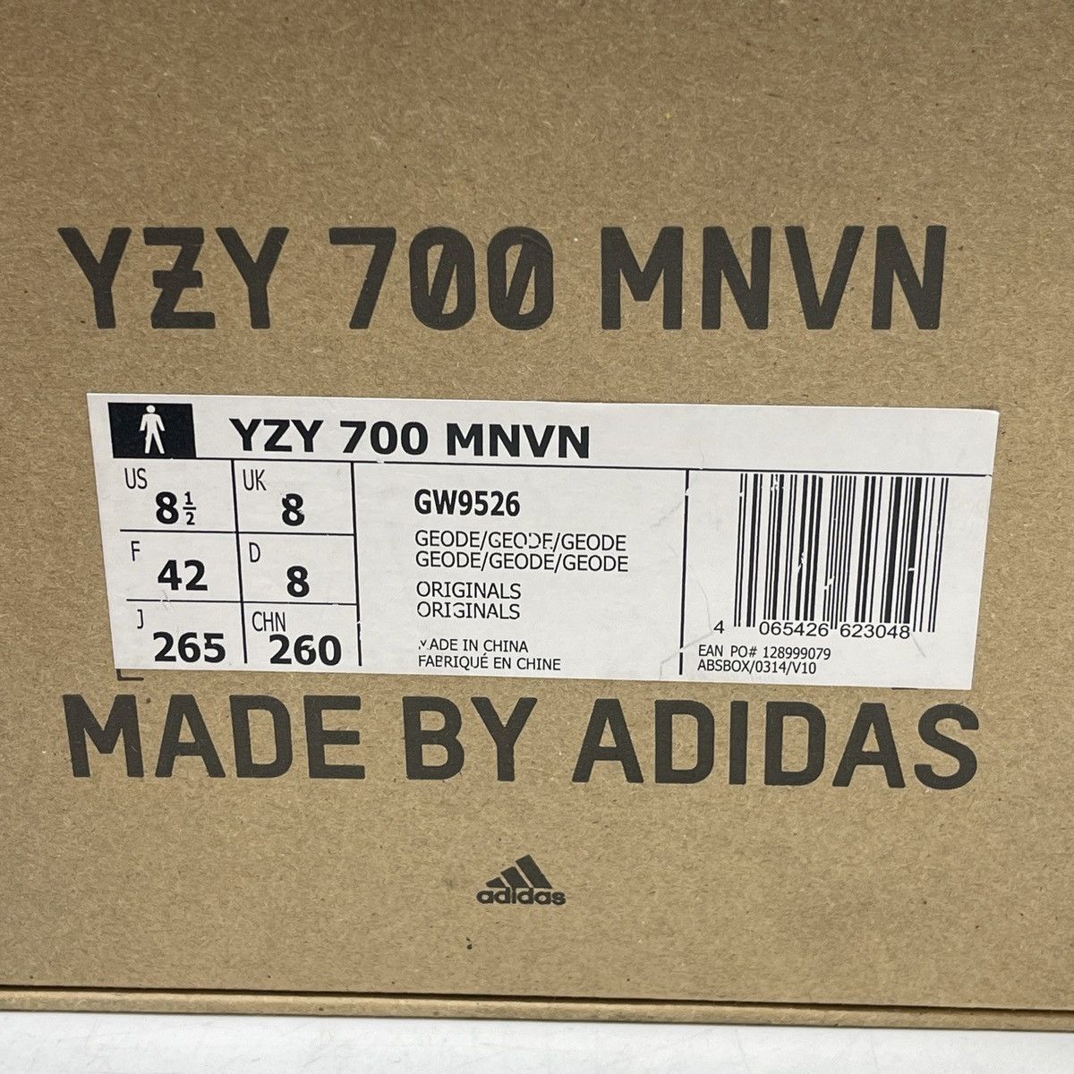 Adidas Yeezy boost 700 MNVN geode Size US 8.5 / EU 41-42 - 9 Thumbnail