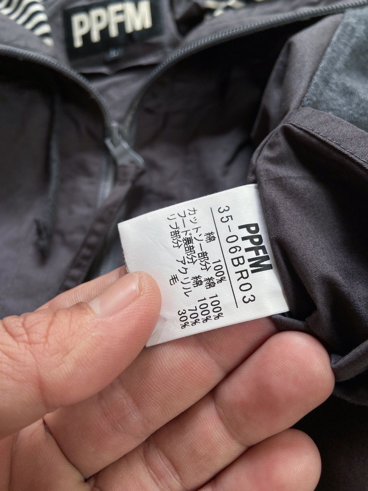 PPFM PPFM ARCHIVE MULTI POCKET NINJA LIGHT JACKET Size US L / EU 52-54 / 3 - 18 Thumbnail