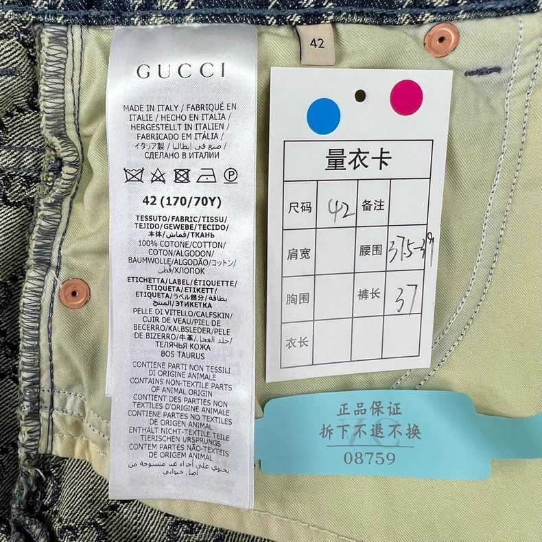Gucci Gucci Washed blue old double G letter jacquard A-shaped de Size 27" / US 4 / IT 40 - 8 Thumbnail