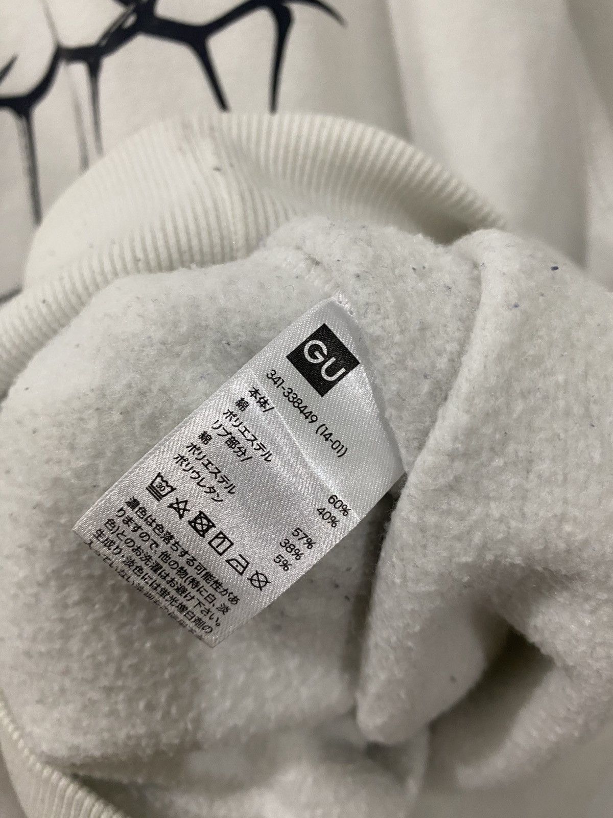 GU × Undercover GU x UNDERCOVER Size US M / EU 48-50 / 2 - 7 Thumbnail