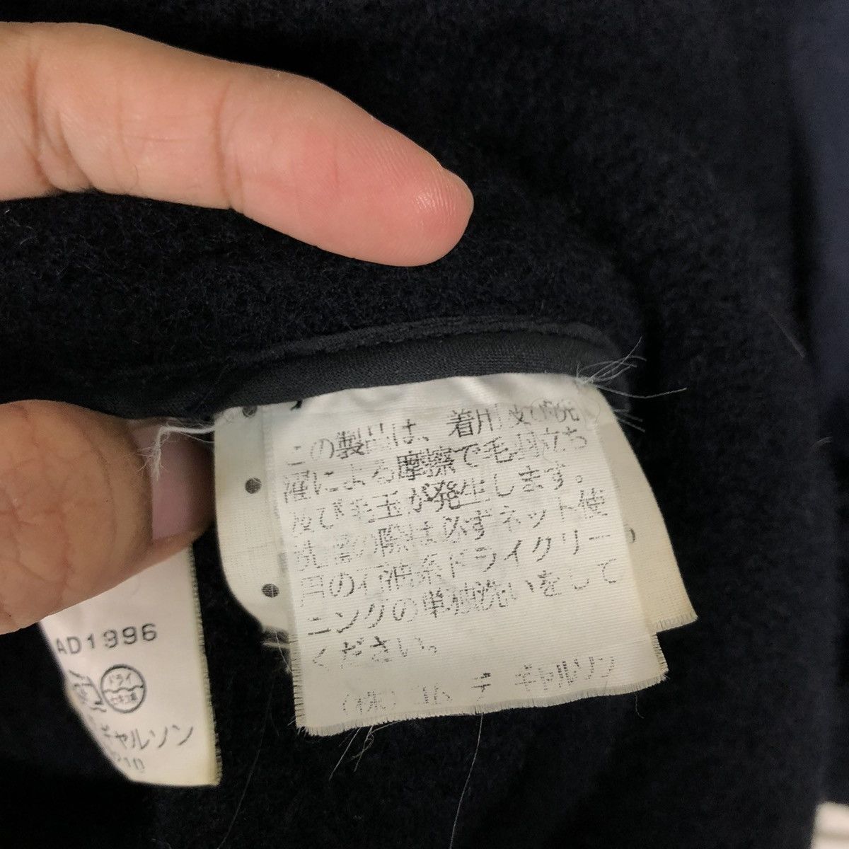 Comme des Garcons 🔥VINTAGE AD1996 COMME DES GARCONS HOMME LONG JACKET WOOL Size US S / EU 44-46 / 1 - 24 Thumbnail