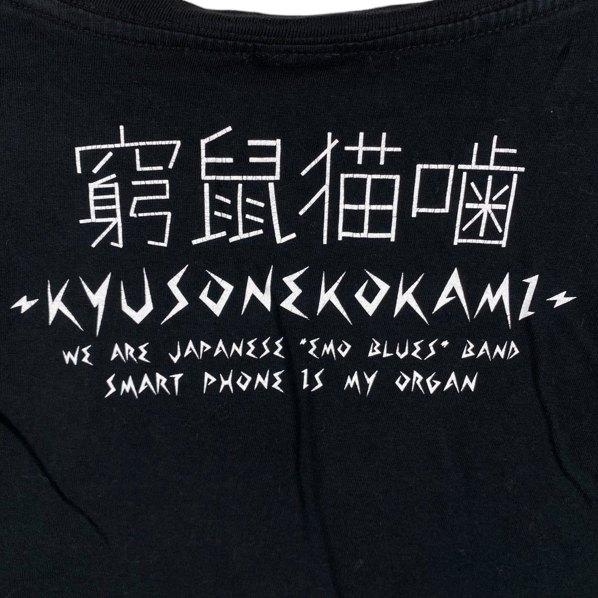 Band Tees Japanese Band KYUSO NEKOKAMI Smart Phone Is My Organ Graphic Size US S / EU 44-46 / 1 - 6 Thumbnail