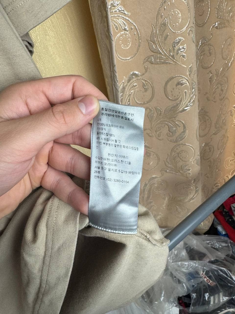 Dior DIOR T-SHIRT Size US M / EU 48-50 / 2 - 10 Thumbnail