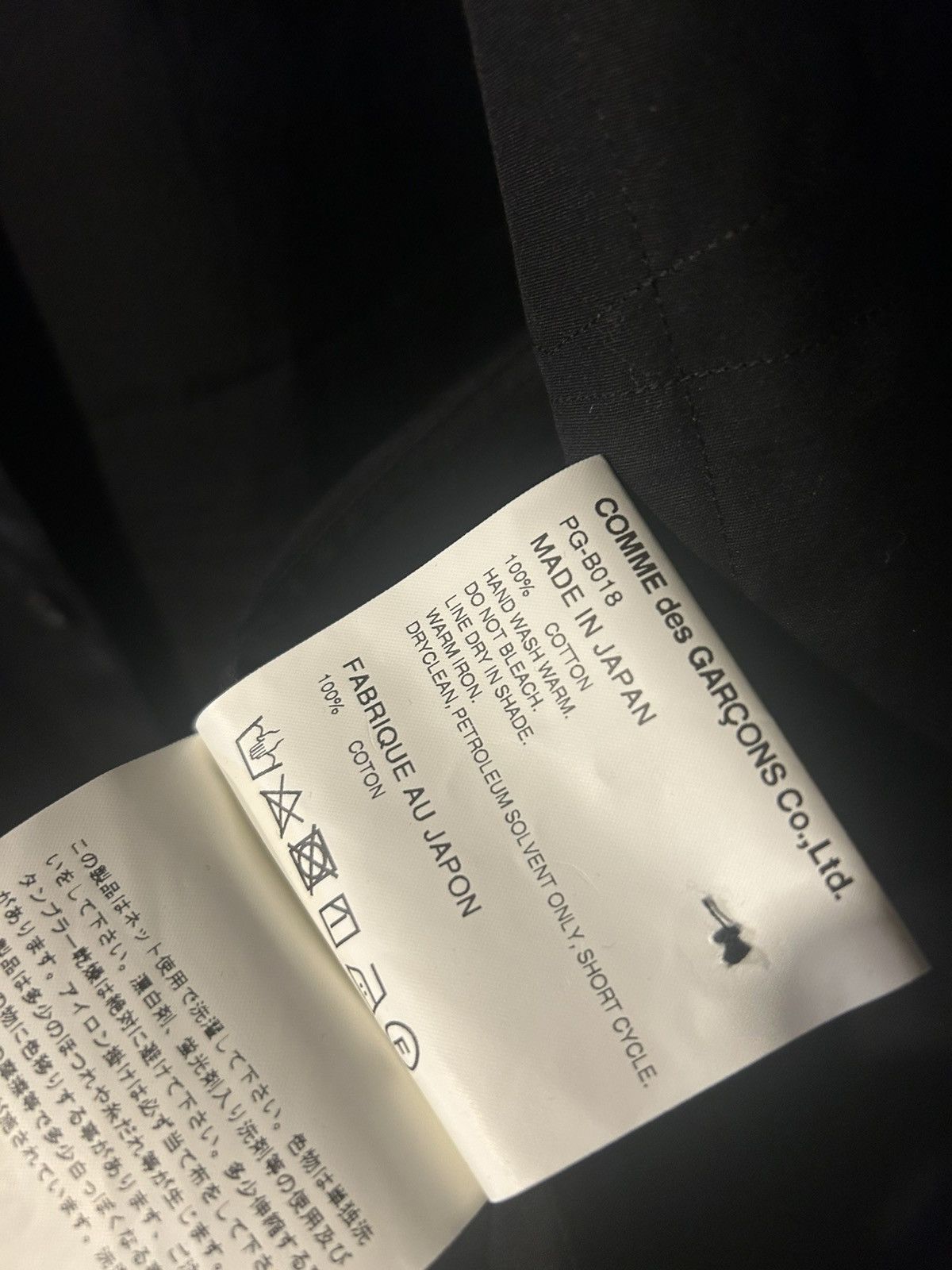 Comme des Garcons Homme Plus Comme des Garçons Homme Plus AD2020 Pleated Ruffle Shirt Size US M / EU 48-50 / 2 - 6 Thumbnail