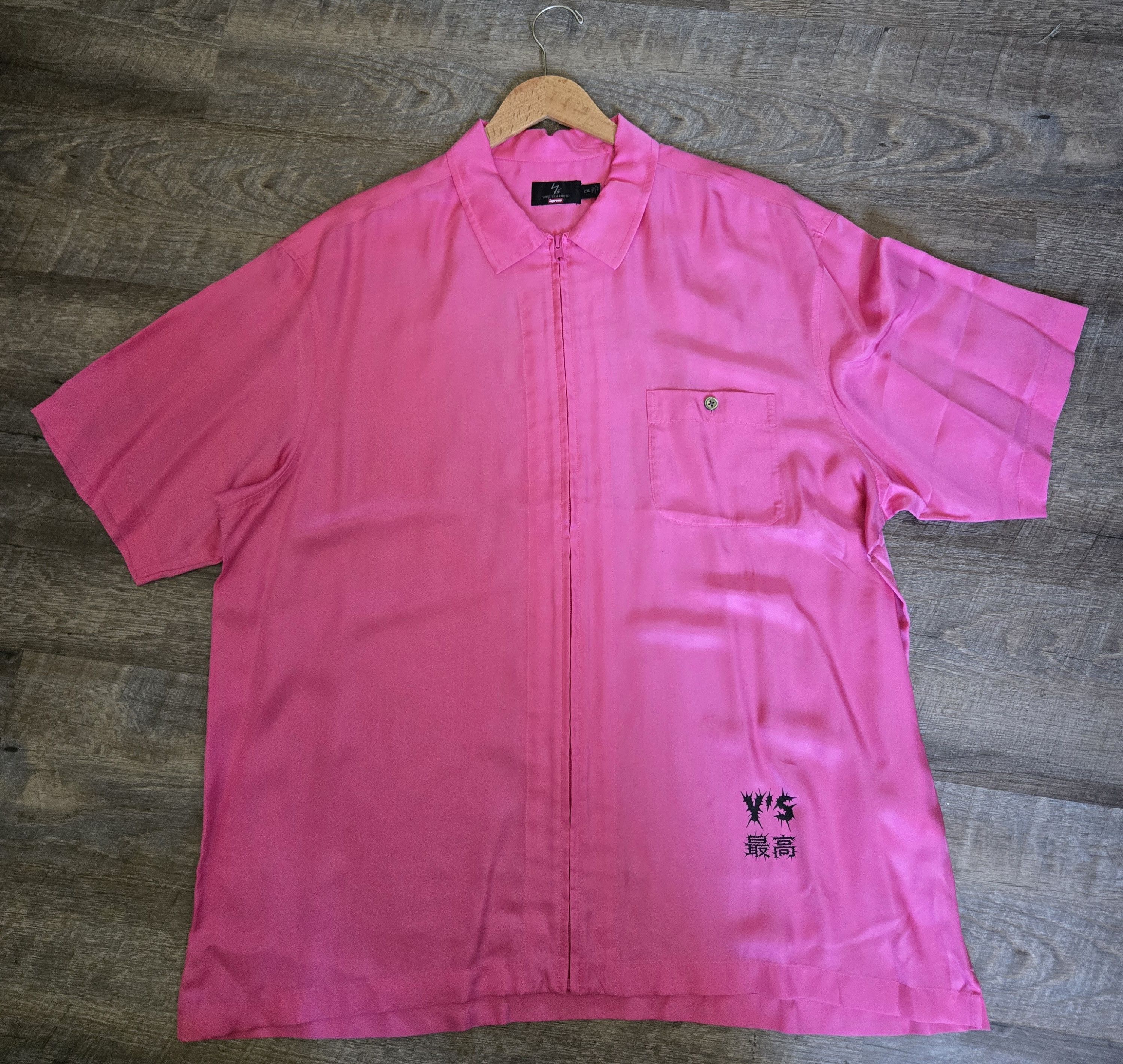 Supreme × Yohji Yamamoto Supreme x Yohji Silk Zip Up Size US XXL / EU 58 / 5 - 1 Thumbnail