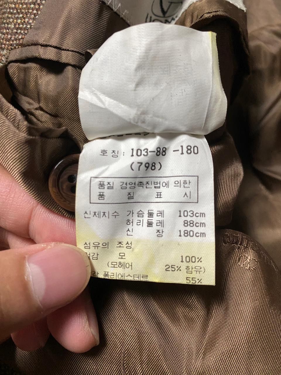 Valentino ⚡️Vintage⚡️Valentino cloth by Ermenegildo Zegna Size 40L - 9 Thumbnail