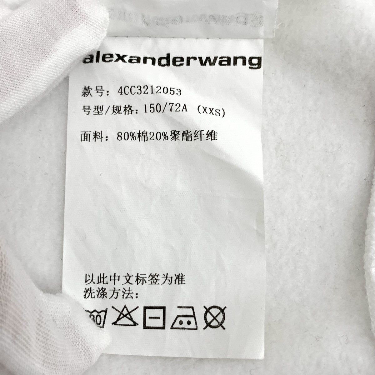 Alexander Wang Alexander Wang White Hooded Long Sleeve Sweatshirt K26WX Size XXS / US 00 / IT 34 - 7 Thumbnail