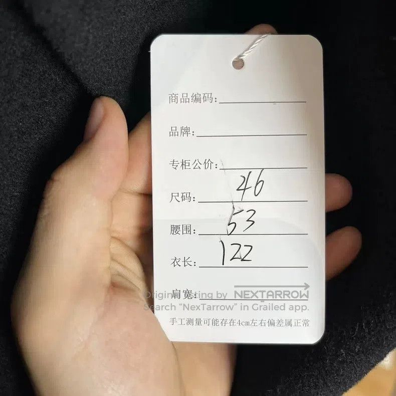 Balenciaga Balenciaga Black Coat Size US S / EU 44-46 / 1 - 8 Thumbnail