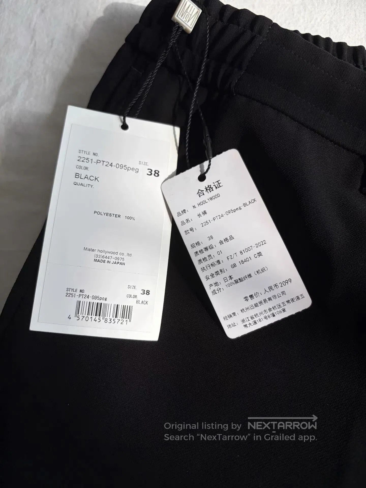 N.Hoolywood Black Casual Pants Size 38. Size US 38 / EU 54 - 3 Thumbnail
