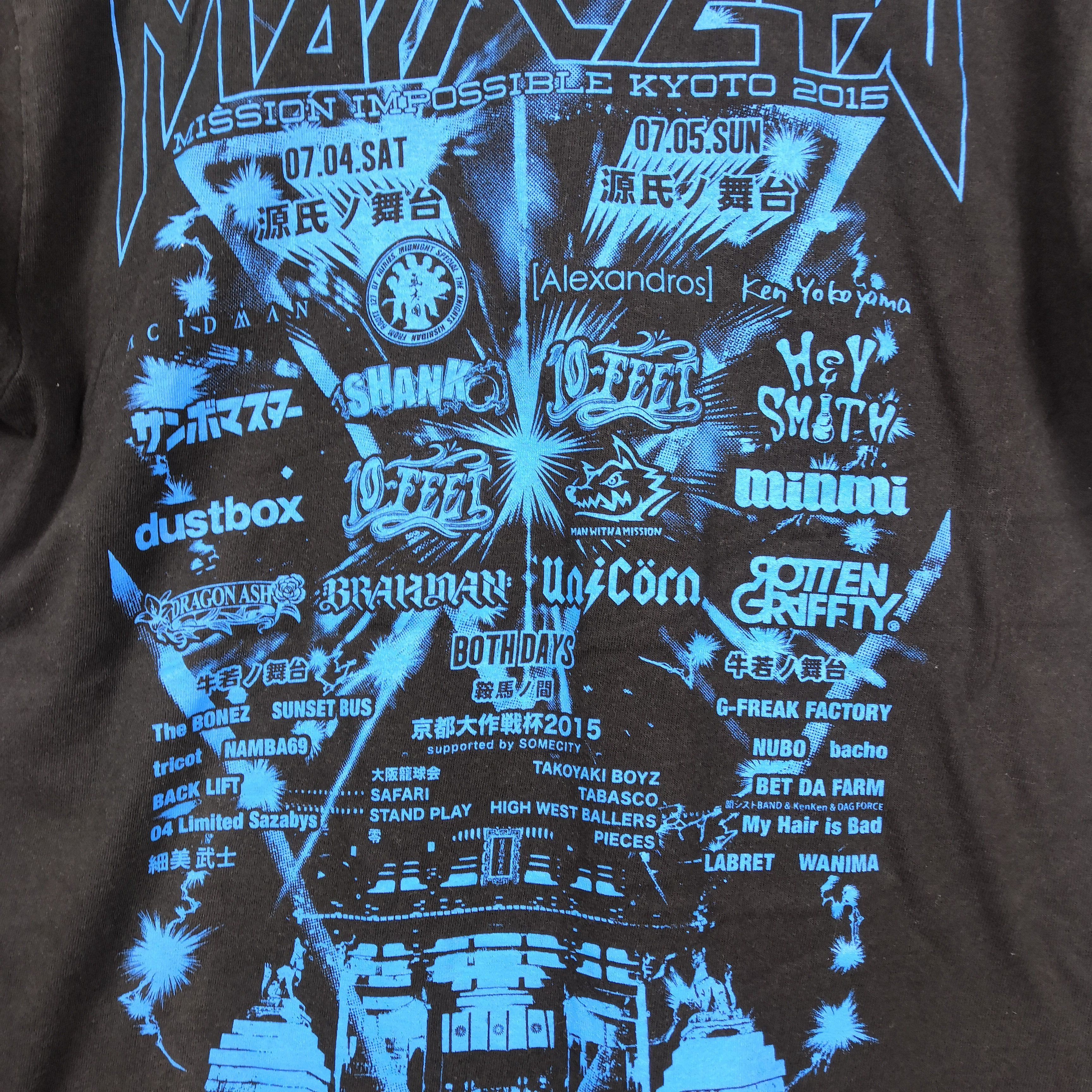 Japanese Brand Mission Impossible Kyoto 2015 Music Fest T-Shirt Japanese Size US M / EU 48-50 / 2 - 6 Thumbnail