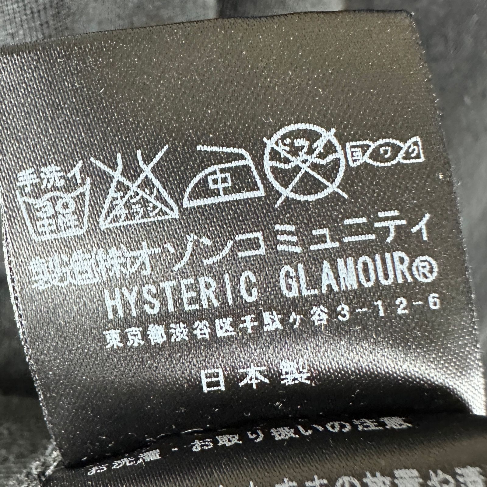 Hysteric Glamour F/W12 Leopard Black Box Tee Size M / US 6-8 / IT 42-44 - 10 Thumbnail