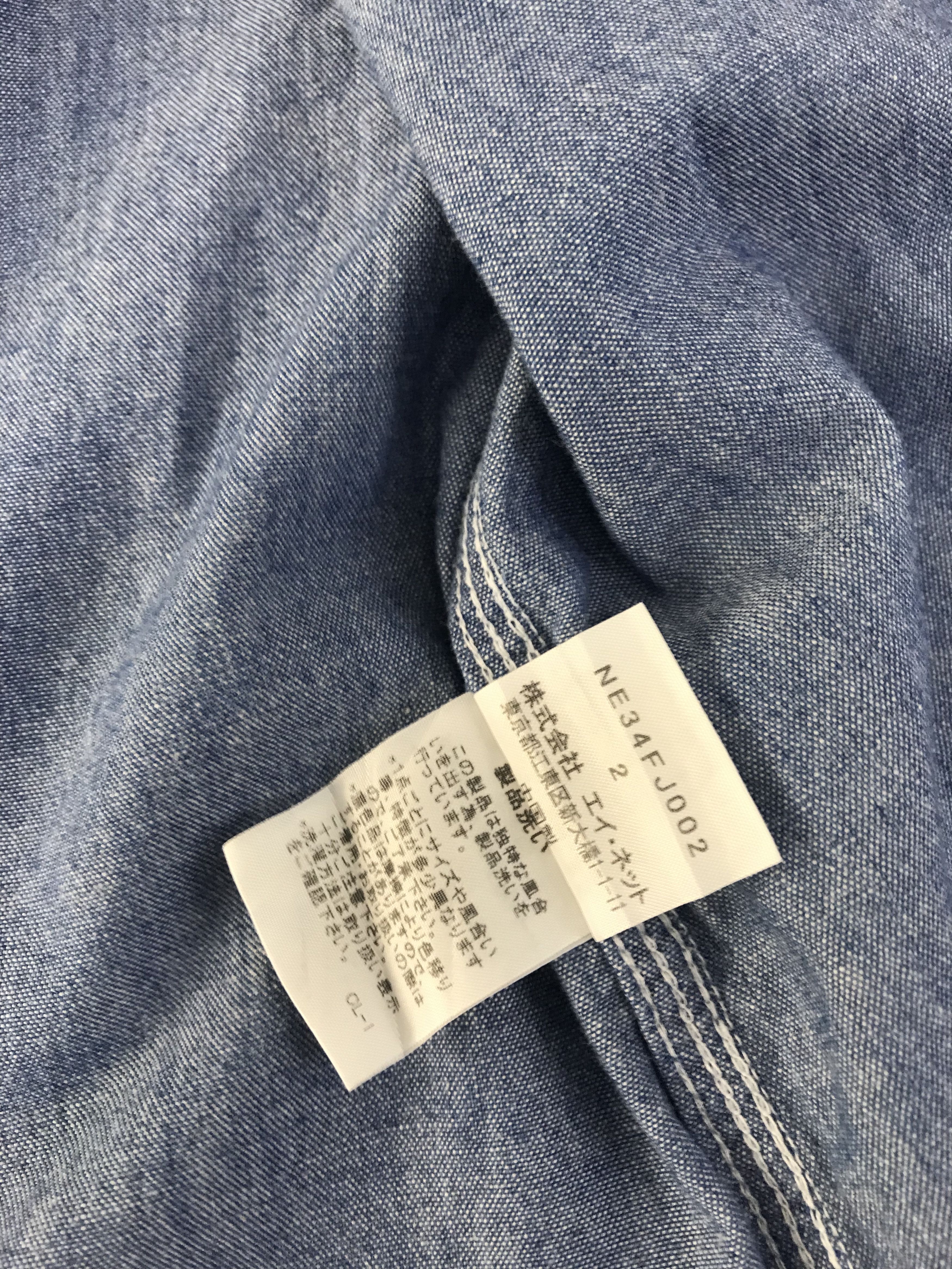 Ne-Net Ne-Net Issey Miyake Embroidery Face Logo Western Denim Size M / US 6-8 / IT 42-44 - 9 Thumbnail