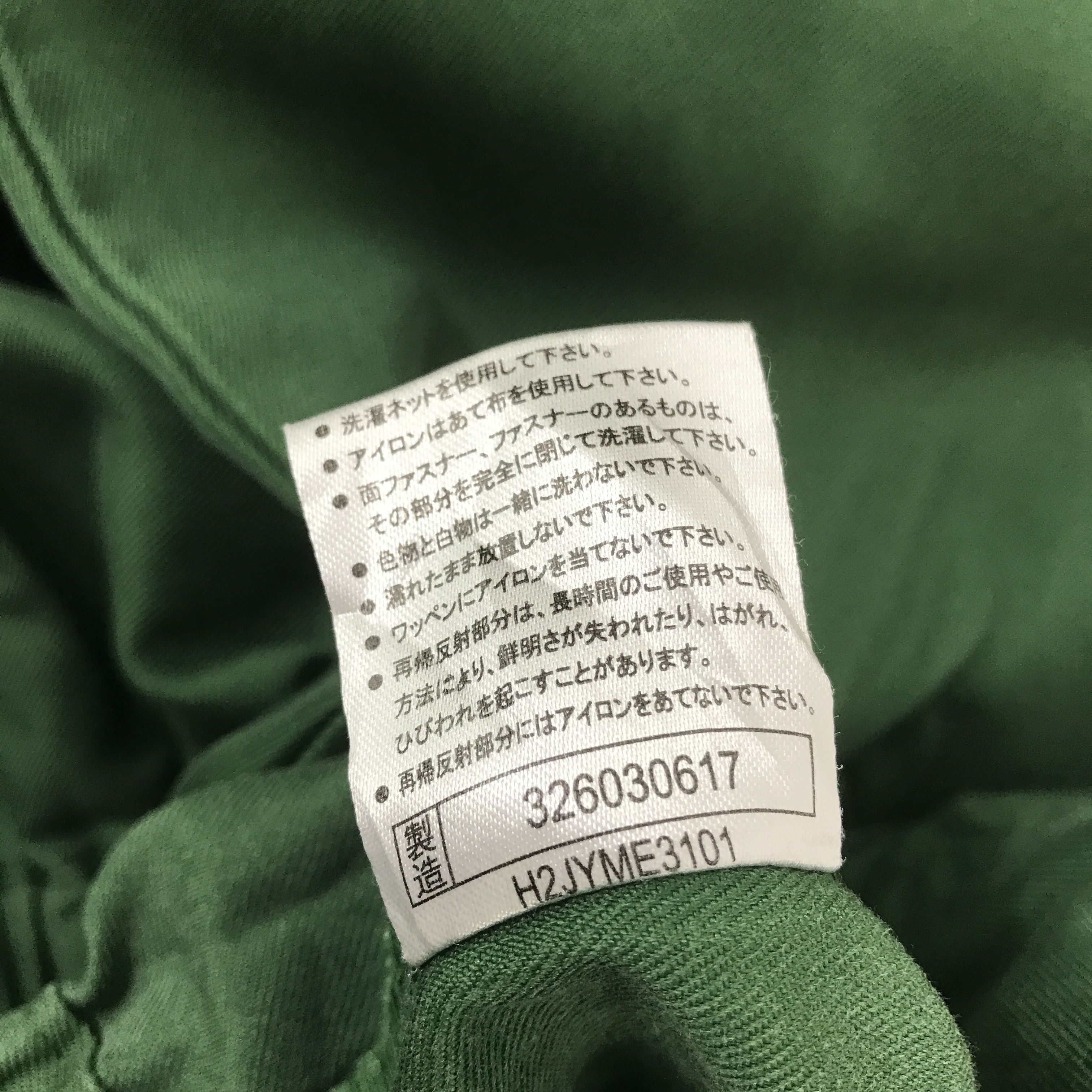 Yamato Transport Worker Uniform Jacket