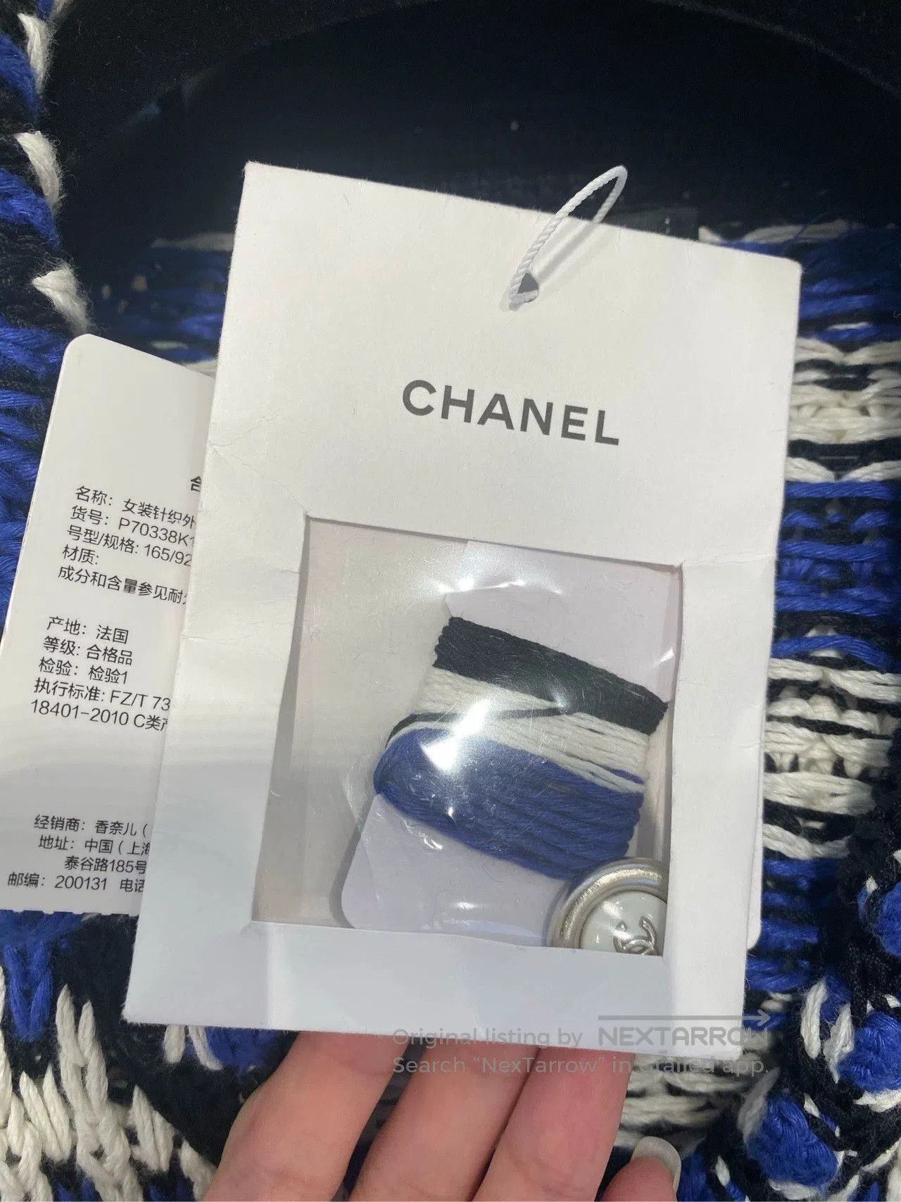 Chanel Chanel 21C Striped Knit Cardigan. Size US XL / EU 56 / 4 - 4 Thumbnail