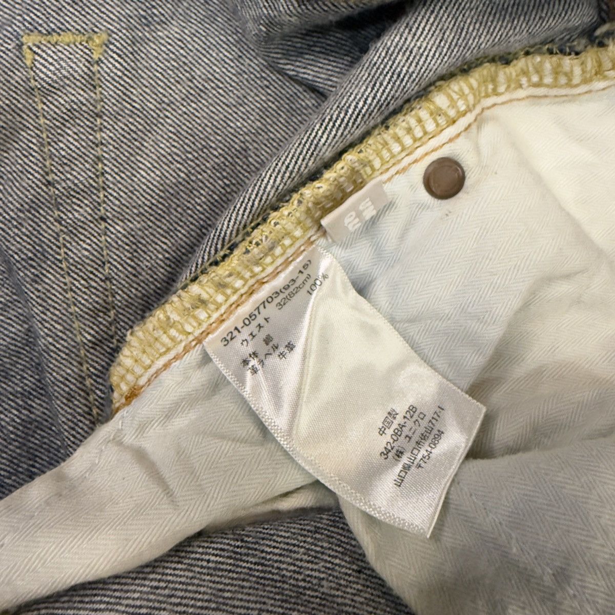 Undercover × Uniqlo Vintage 90s Japanese Uniqlo Original Basic Light Wash Denim Size US 33 - 13 Thumbnail