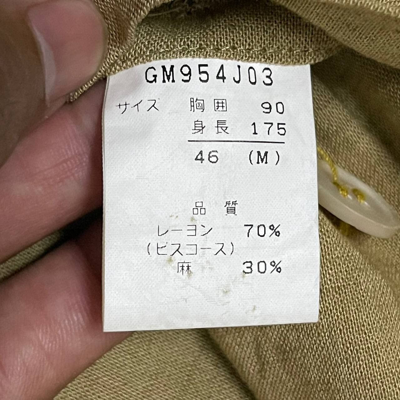 Romeo Gigli Vintage Gigli Jacket Size US M / EU 48-50 / 2 - 10 Thumbnail