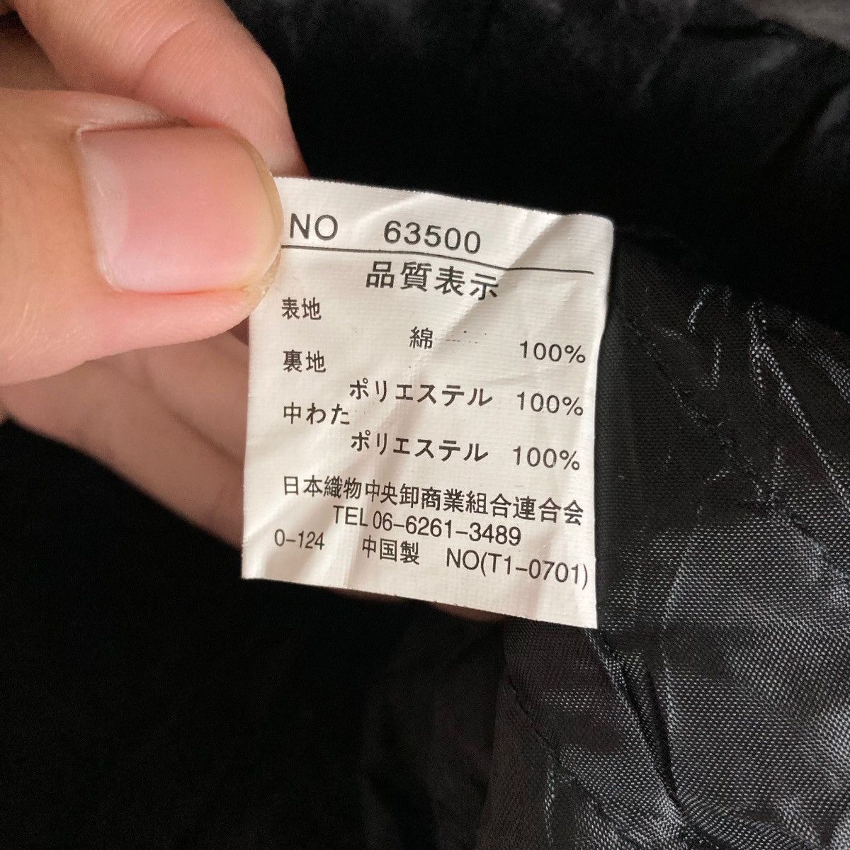 Kansai Yamamoto Vintage Sissy by Kansai Yamamoto Flat Button Corduroy Jacket Size US L / EU 52-54 / 3 - 7 Thumbnail