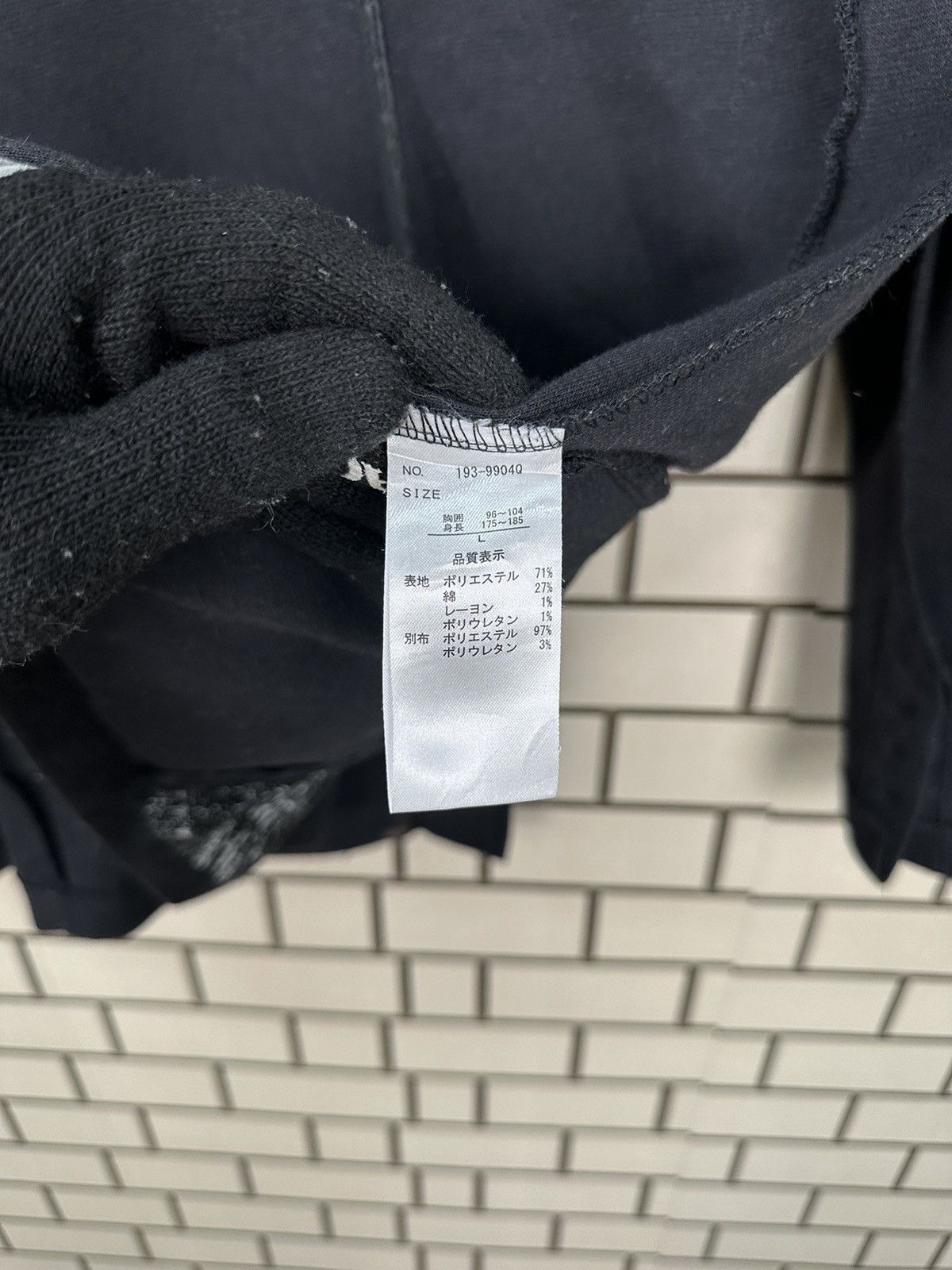 semanticdesign Semantic Design Nice Design Jacket Size US L / EU 52-54 / 3 - 13 Thumbnail