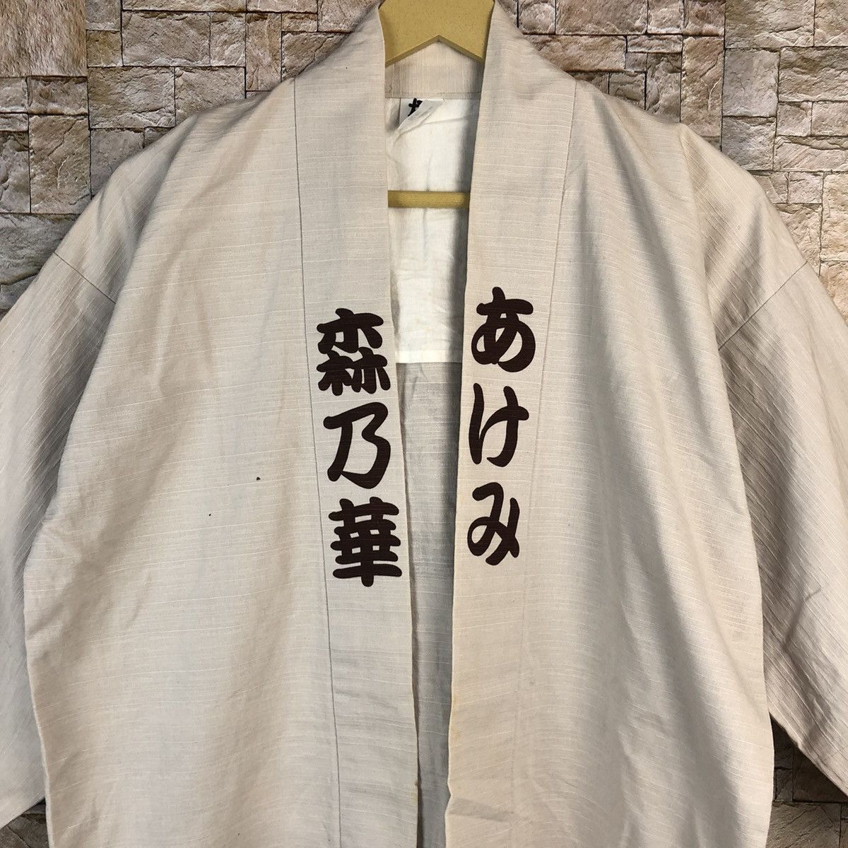 Japanese Brand Dragon Japan vintage Cream Kimono #A531 Size US M / EU 48-50 / 2 - 6 Thumbnail