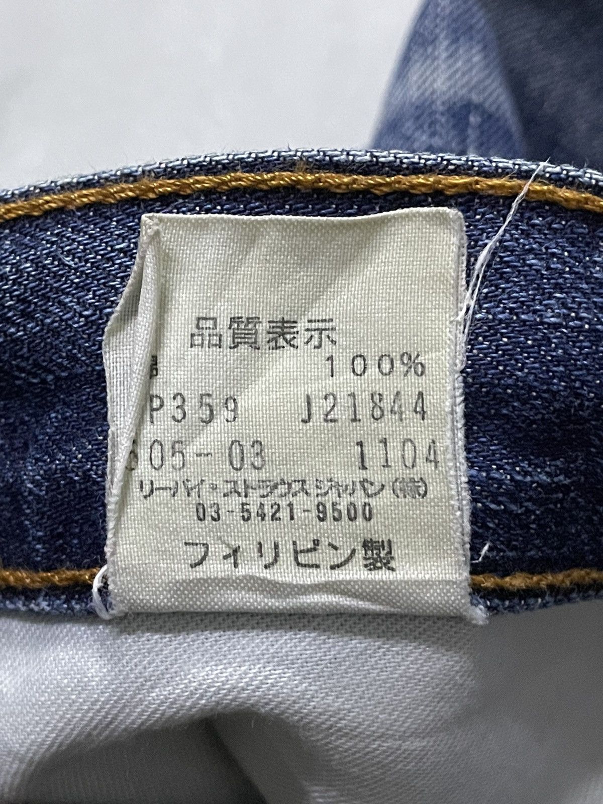 Levi's × Vintage Vintage Levis 505 Distressed Aging Loose Jeans Size US 31 - 25 Thumbnail