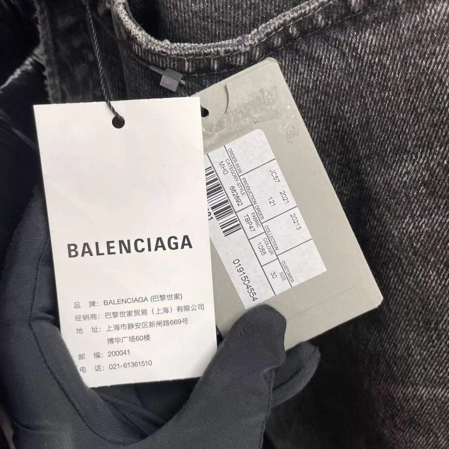 Balenciaga Balenciaga Men's Pants Size 30 Size US 30 / EU 46 - 3 Thumbnail