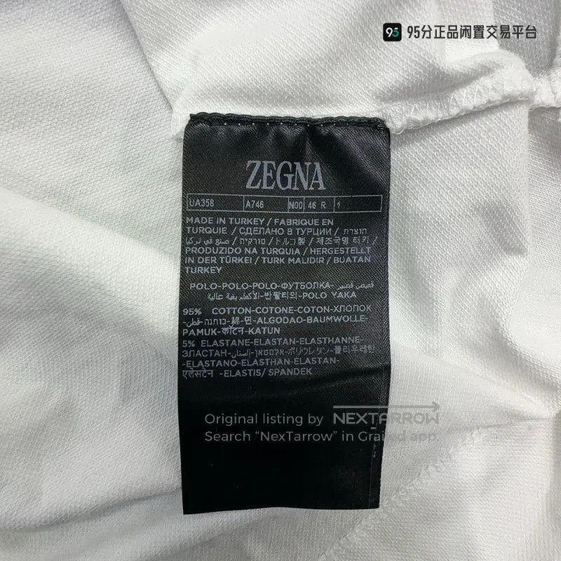 Ermenegildo Zegna Zegna FW22 Solid Logo Stripe Trim Short Sleeve Polo. Size US S / EU 44-46 / 1 - 1 Thumbnail