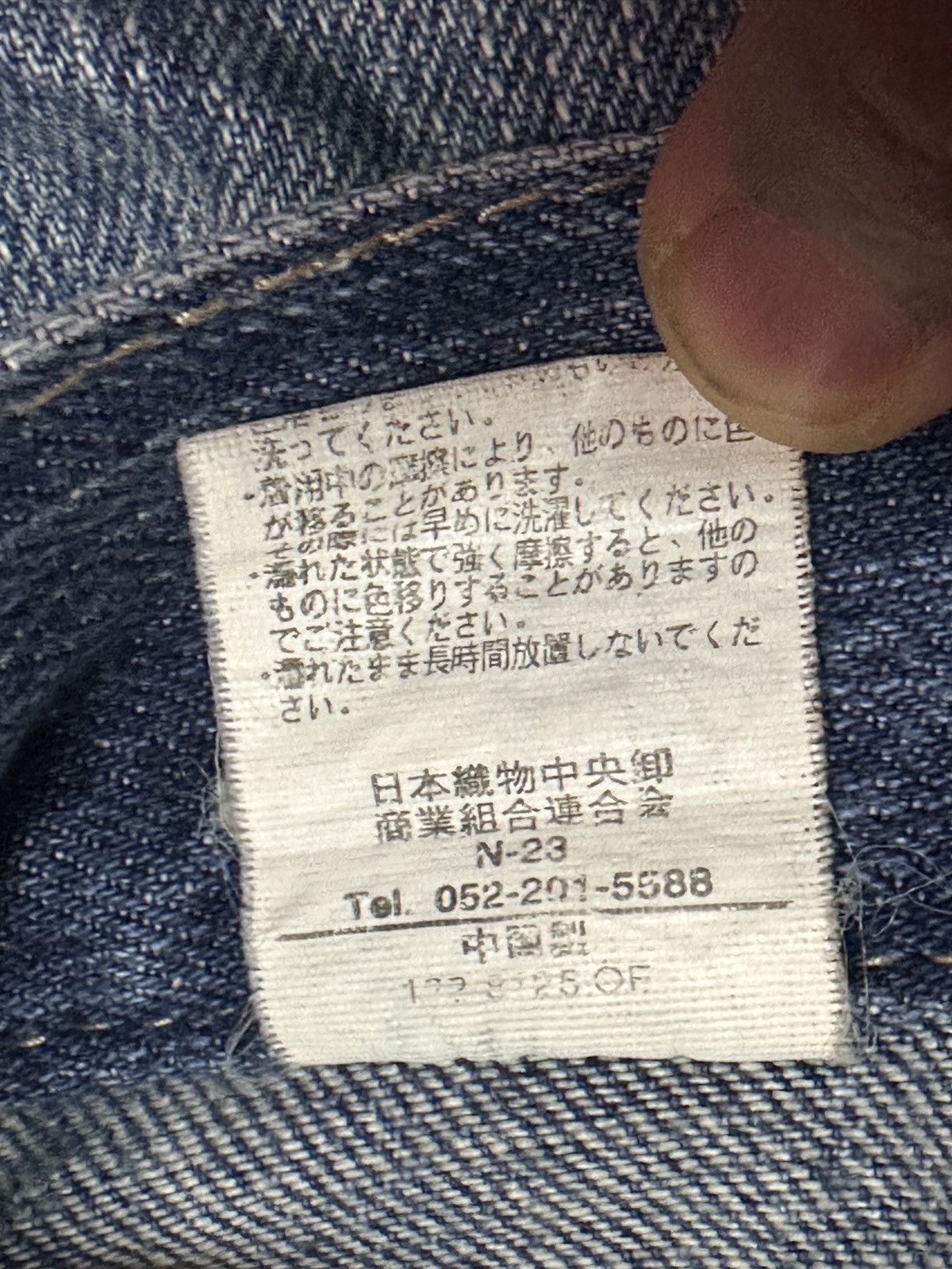 Japanese Brand × Tornado Mart Rare 🔥Double waist Leg twisted Denim Size US 32 / EU 48 - 10 Thumbnail