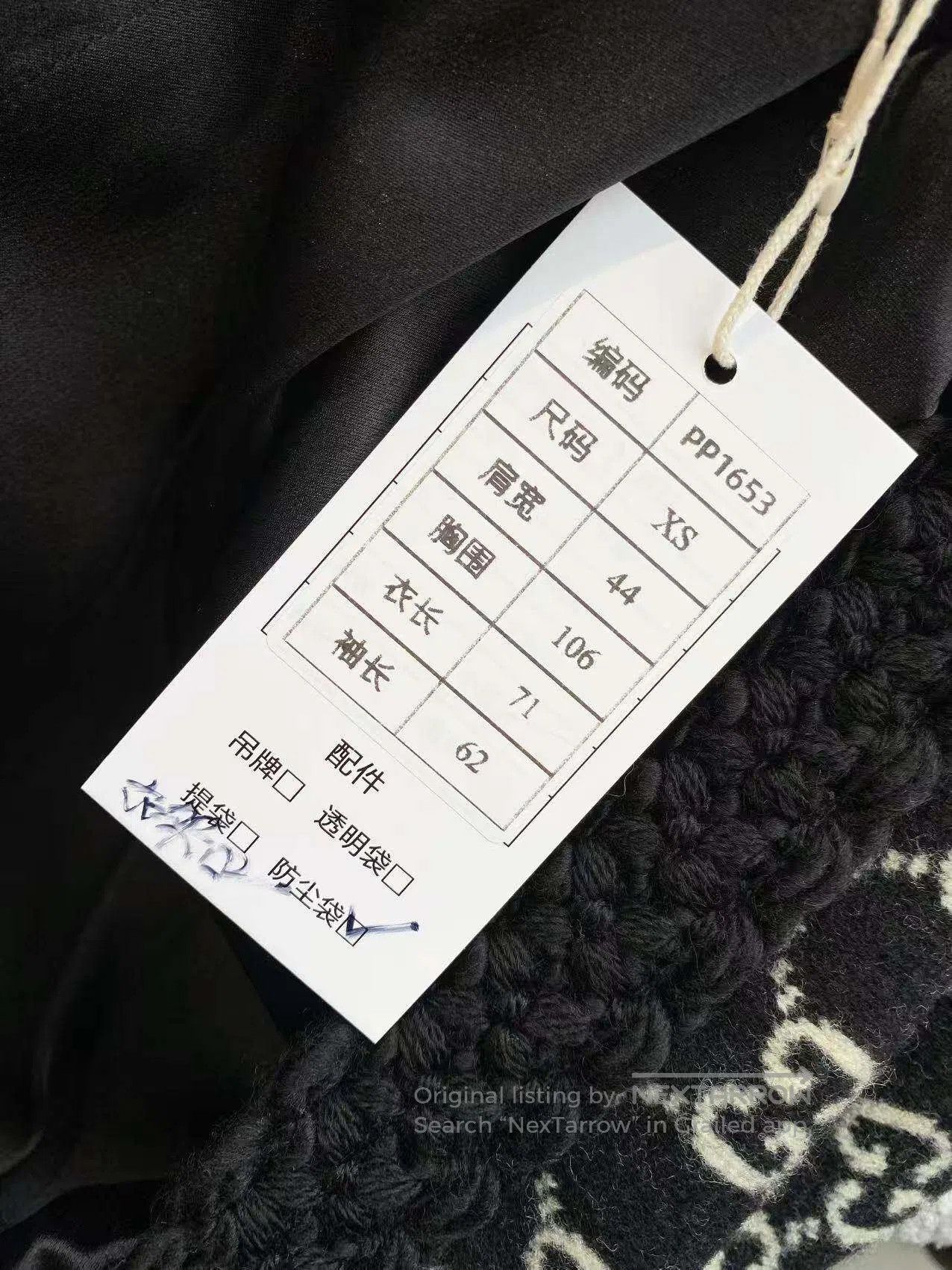 Gucci Guicci The old flower is full of printed cardigans| Size XS / US 0-2 / IT 36-38 - 6 Thumbnail