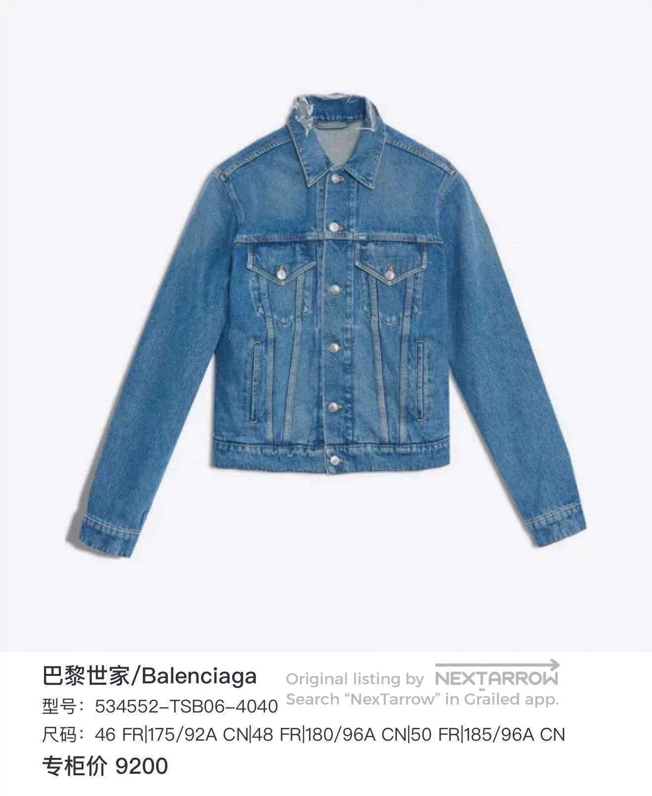 Balenciaga Balenciaga Denim Jacket Size 48. Size US M / EU 48-50 / 2 - 9 Thumbnail